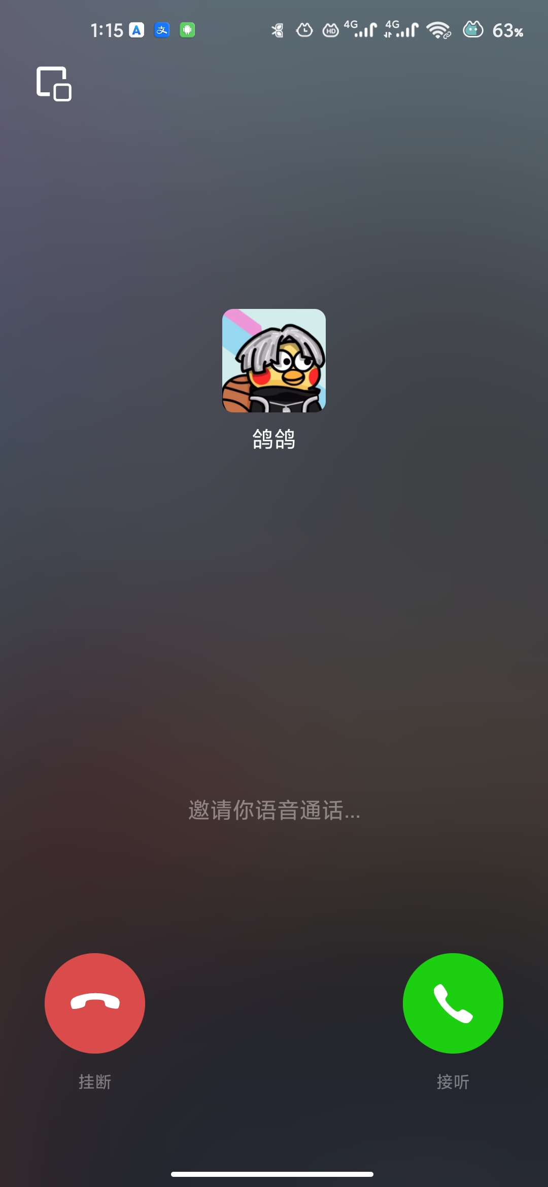 【分享】假装来电🔥逃避酒局必备软件