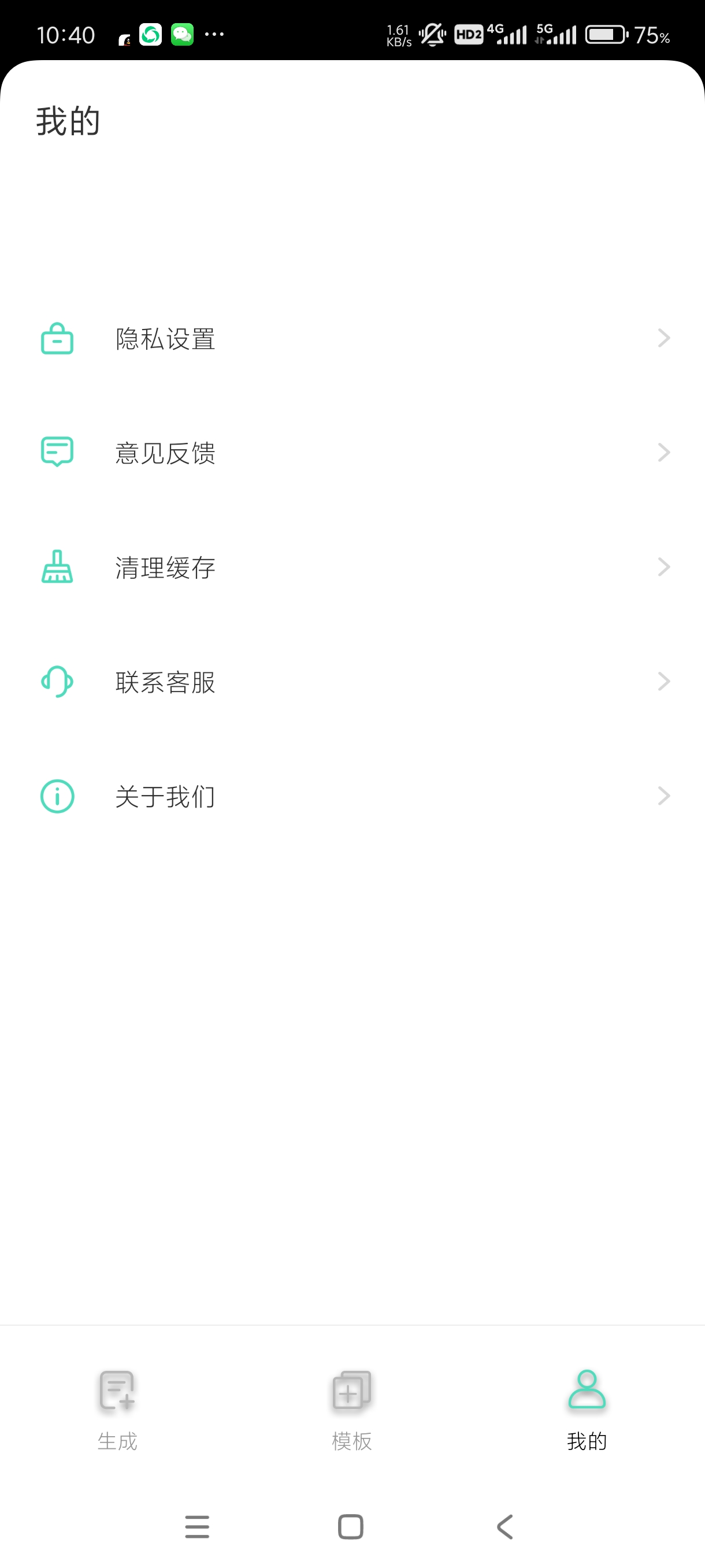 【分享】辞职信生成器1.0🔥不一样的版本🔥海量模块海量案例！