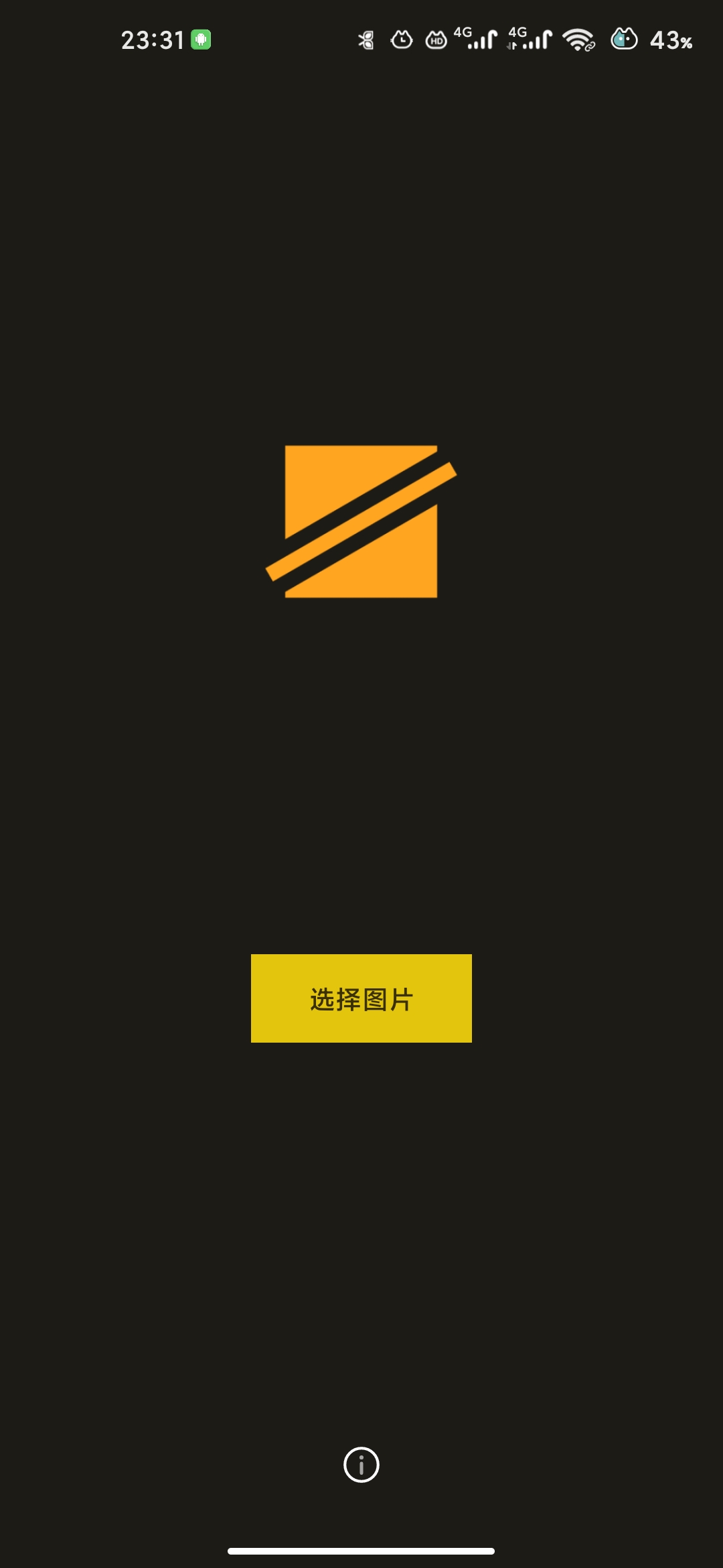 【分享】简单水印2.9.0最新🔥为照片添加水印保证利益