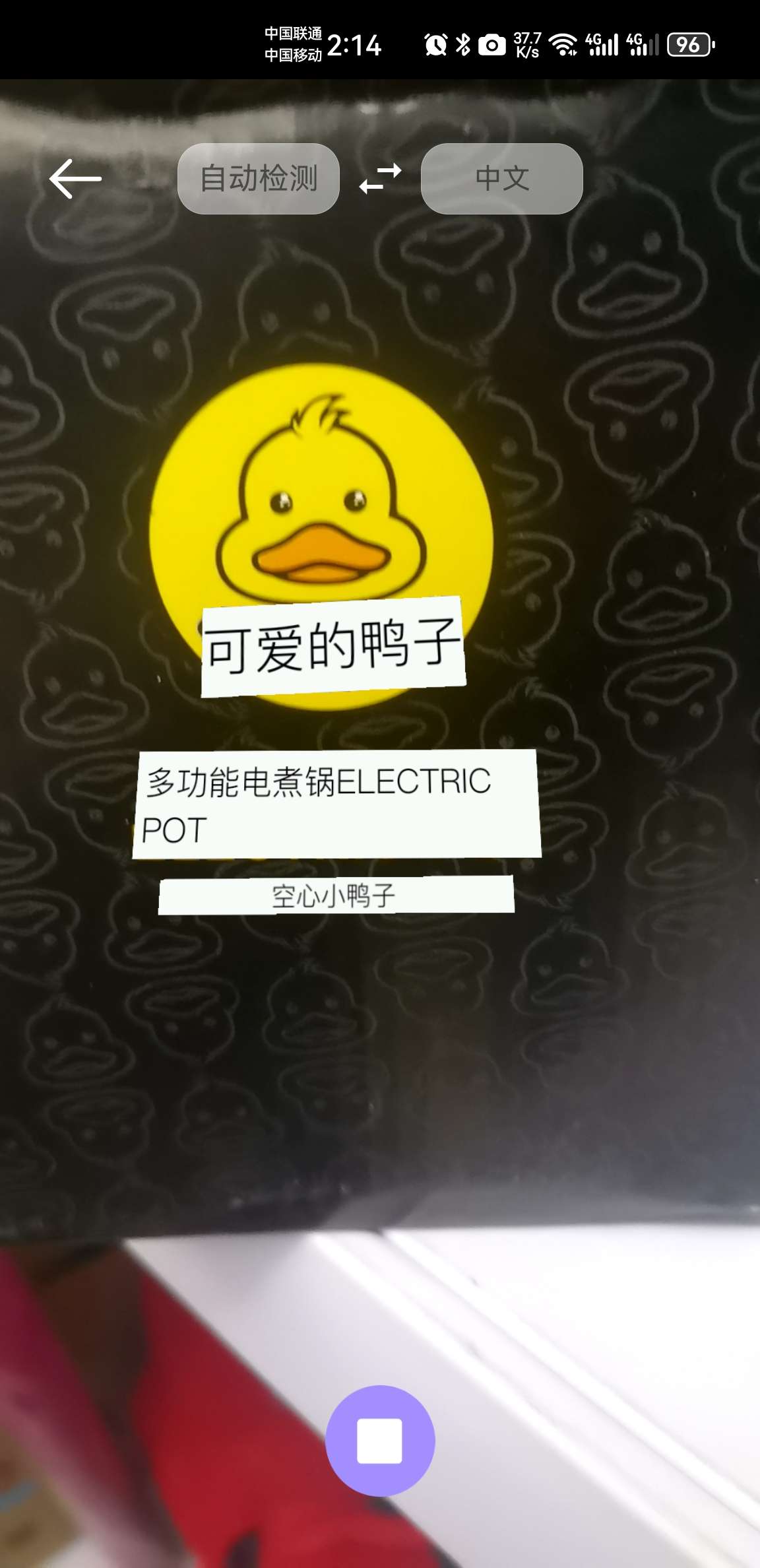 【分享】ViiTor 实时翻译2.2.1免费的高识别率同声传译
