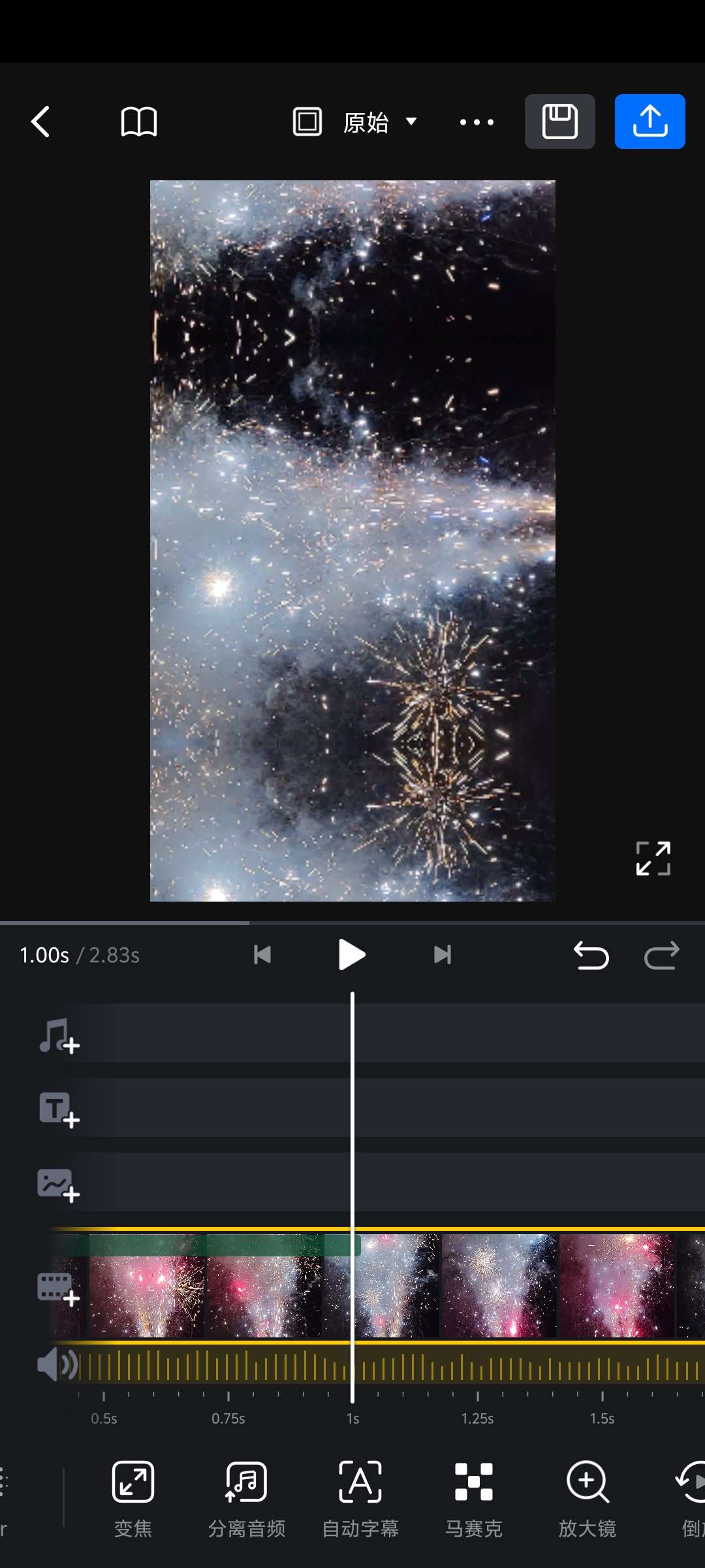 【分享】VN 视频剪辑_2.4.0🔥视频编辑神器🔥视频模板