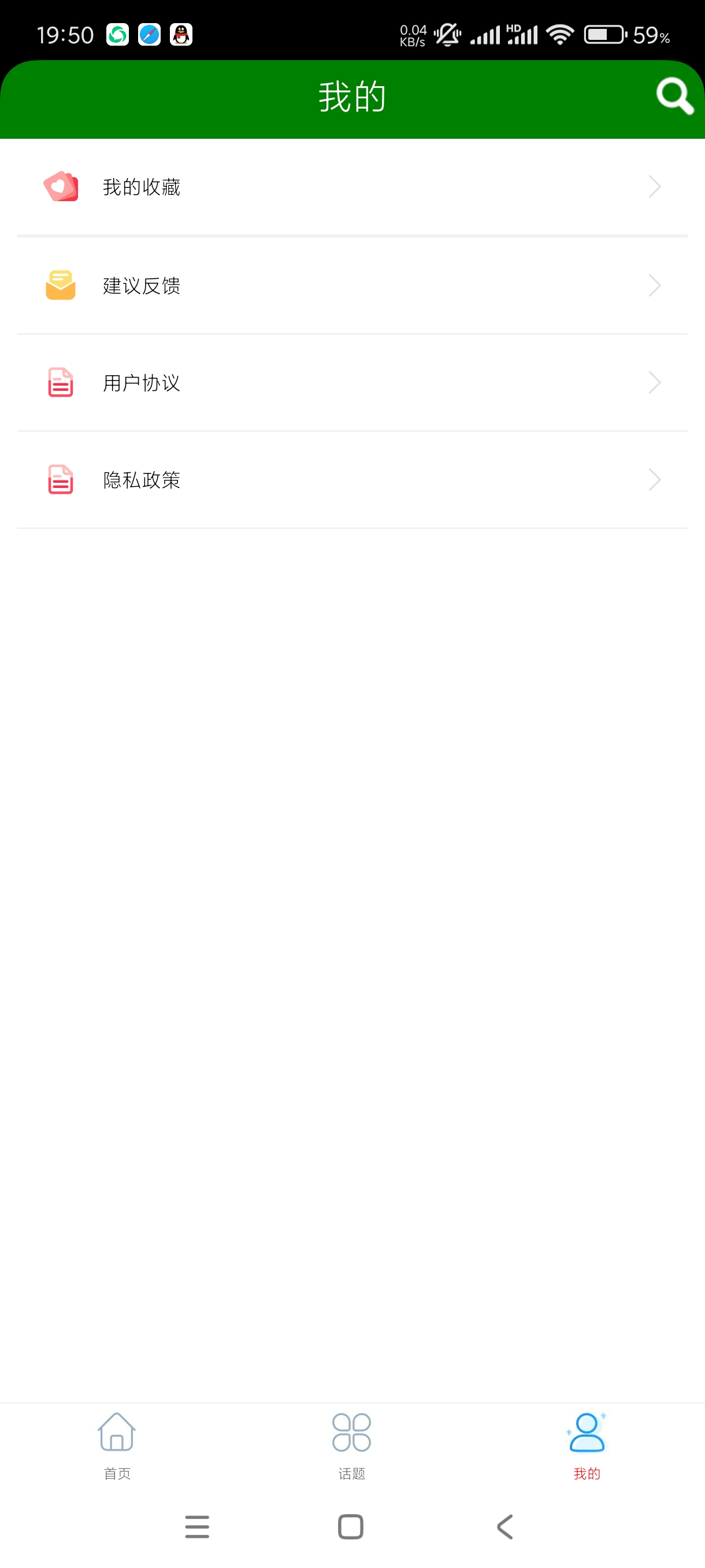 【分享】免看作文大全1.0🔥海量优秀作文🔥种种类型任你选