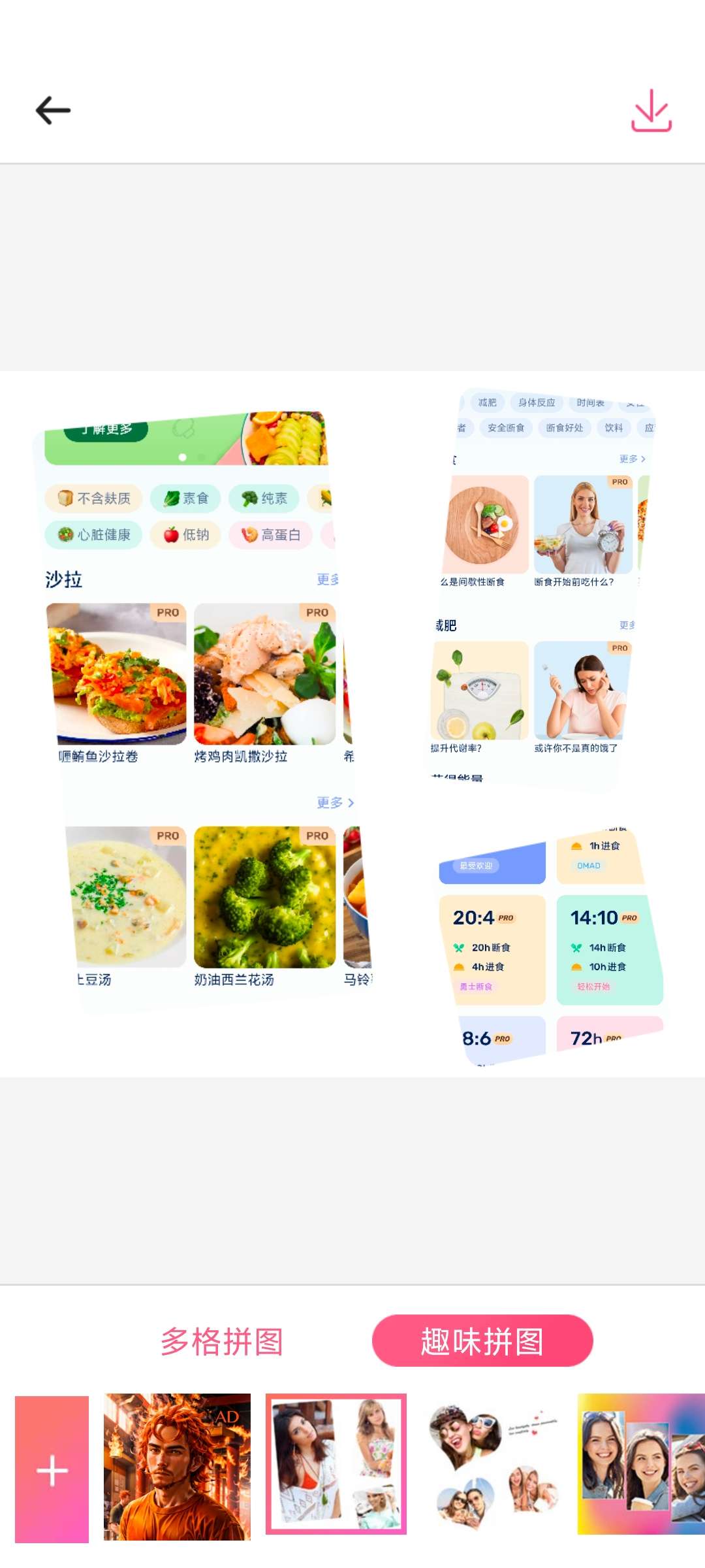 【分享】爱自拍_5.5.1704🔥图片美化神器🔥