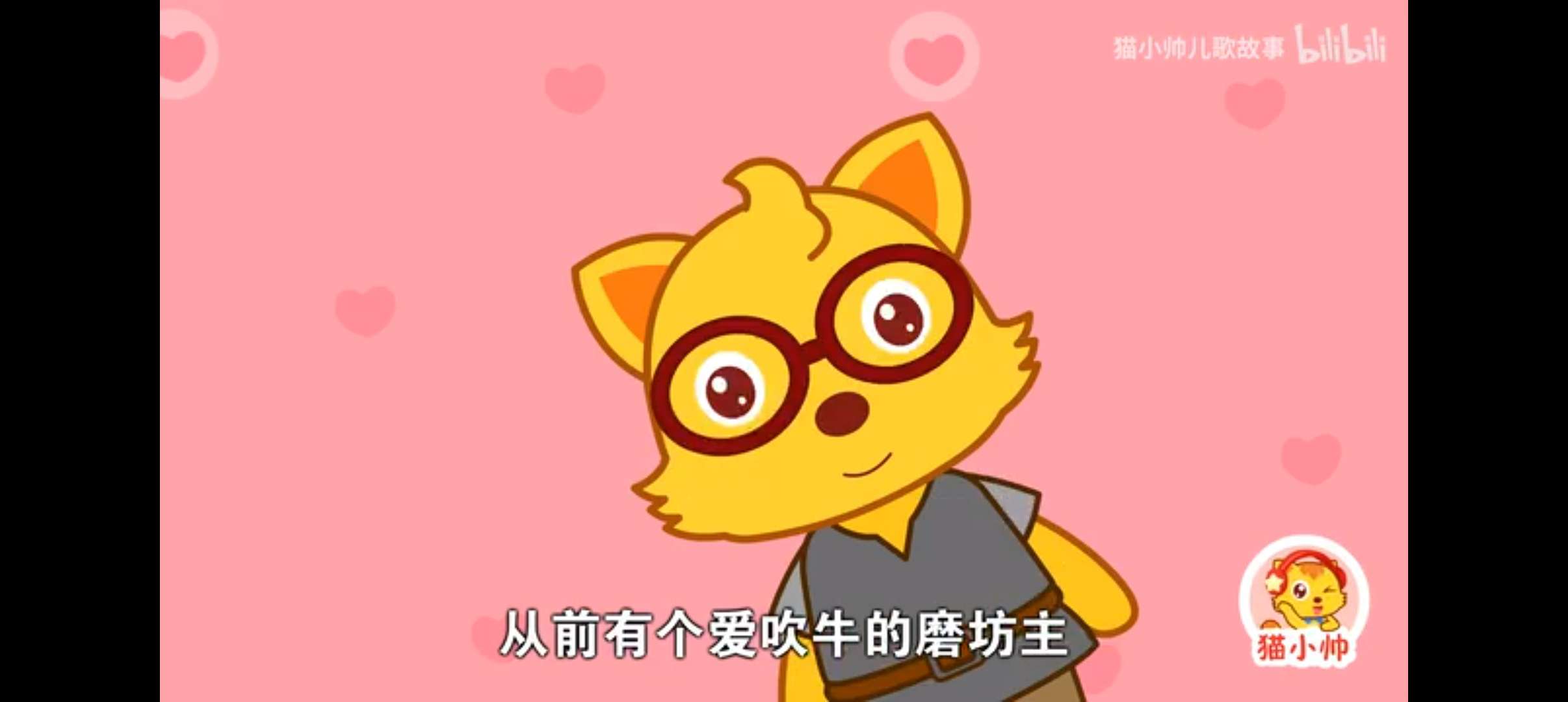 【浮生分享】TV端🔥！教育利器，宝宝趣学🍁