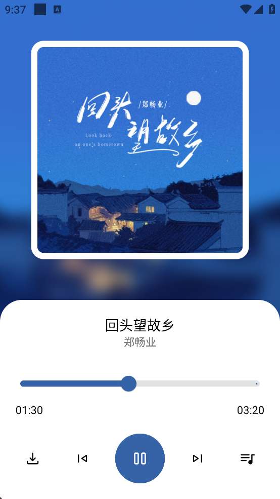 【分享】适配音乐 3.2.0🔥致敬歌词适配✨无损下载✨导入歌单