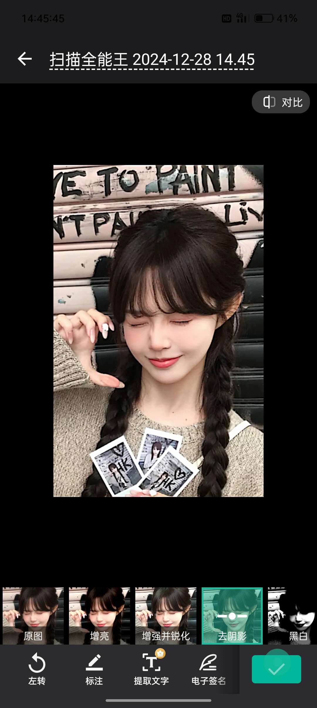 【浮生分享】VIP会员🔥，手机也可以直接扫描，学习直接弯道超车