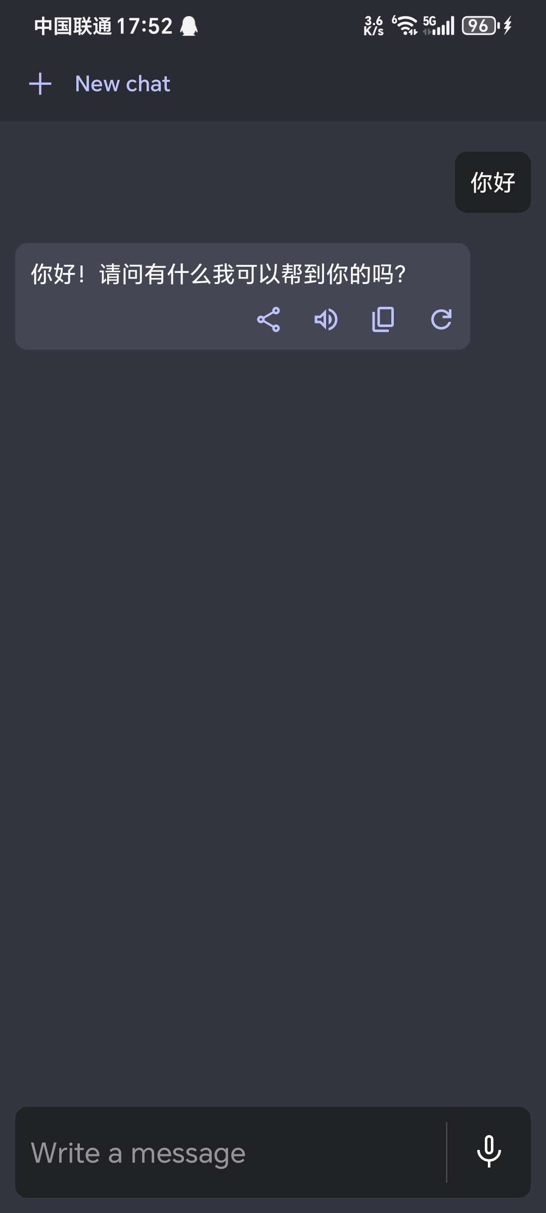 【分享】QAI chat-gpt 4.0免费版