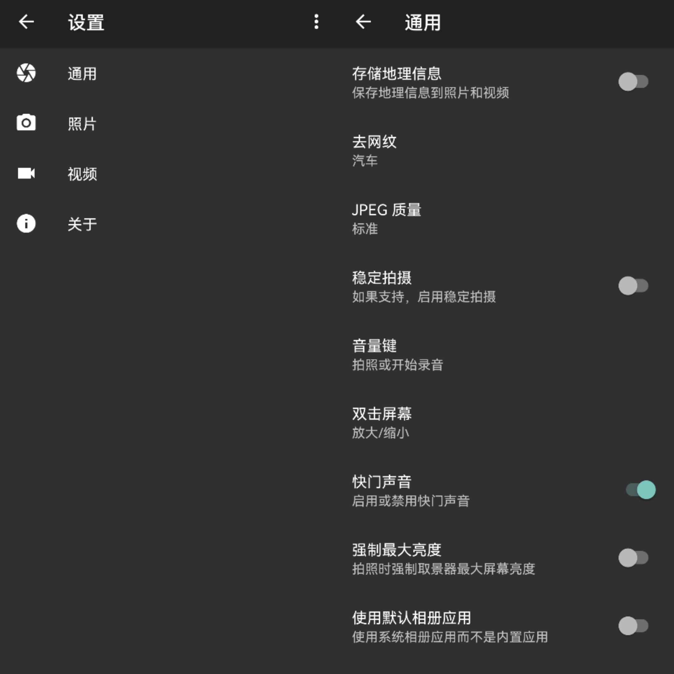 【仙哥の合集】垃圾清理/福昕编辑器/相机/微博