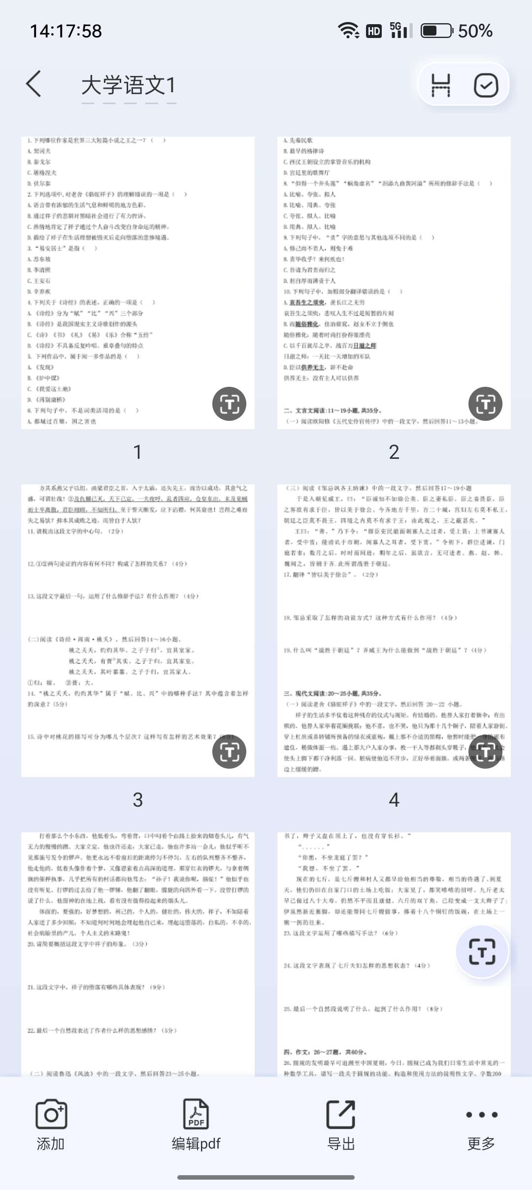【浮生合集】tv端宝宝趣学tvbox🔥工人软件，文件扫描