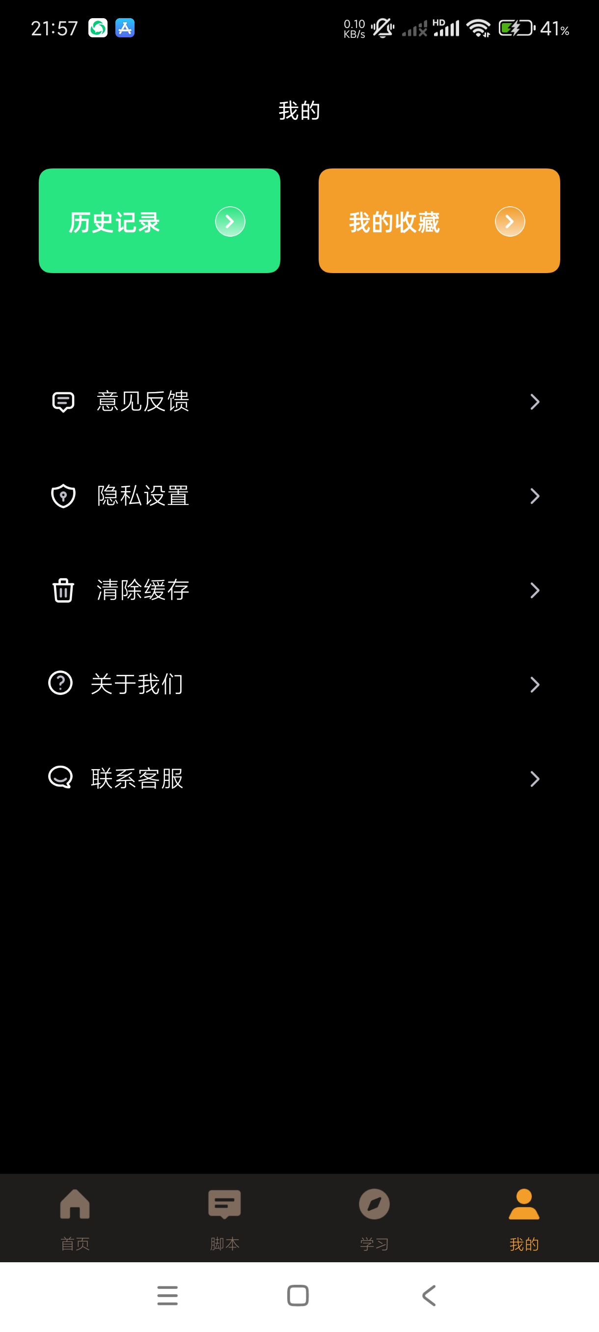 【分享】力扣编程1.0🔥c语言编程初学者必备！保姆级教程！