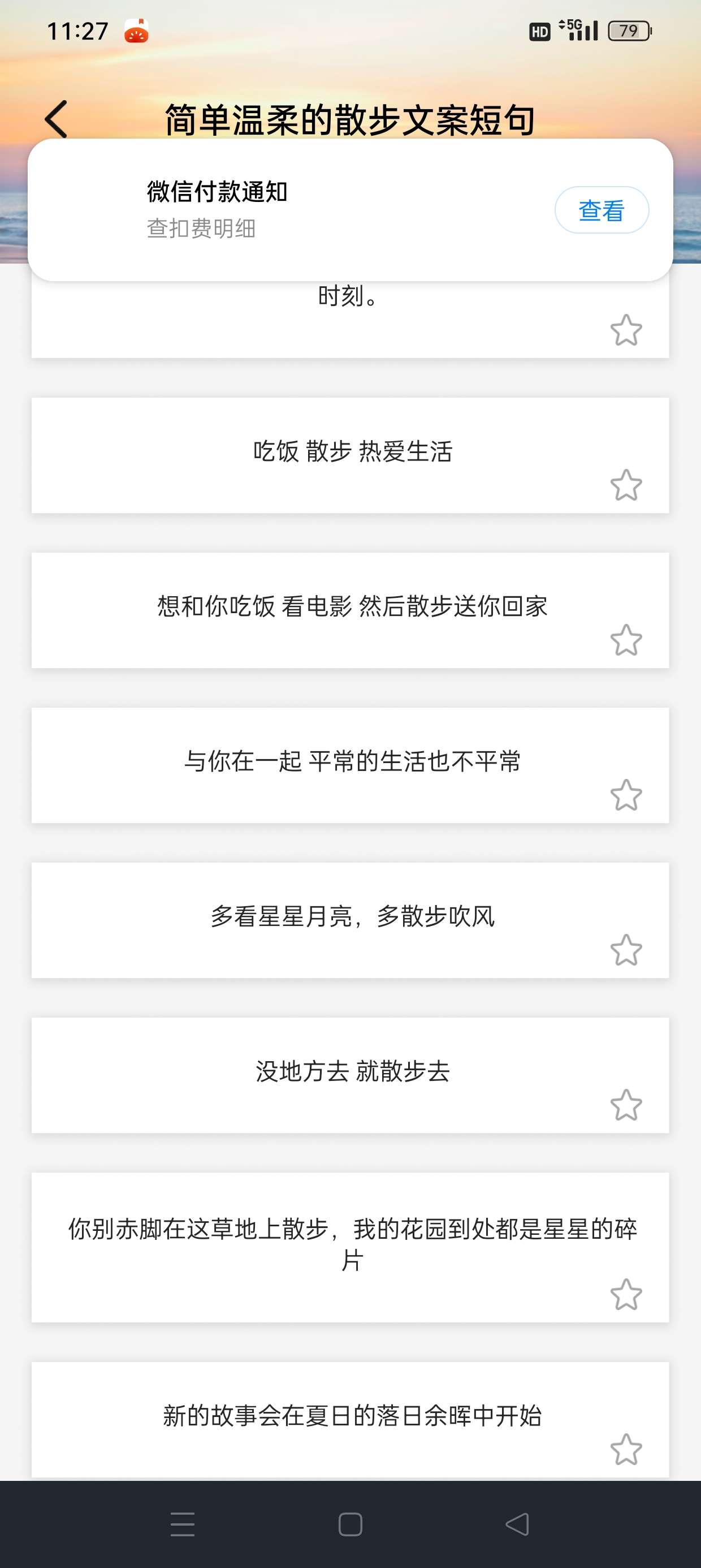 【原创修改】顶尖文案🔥励志语录🔥广告营销🔥解锁会员