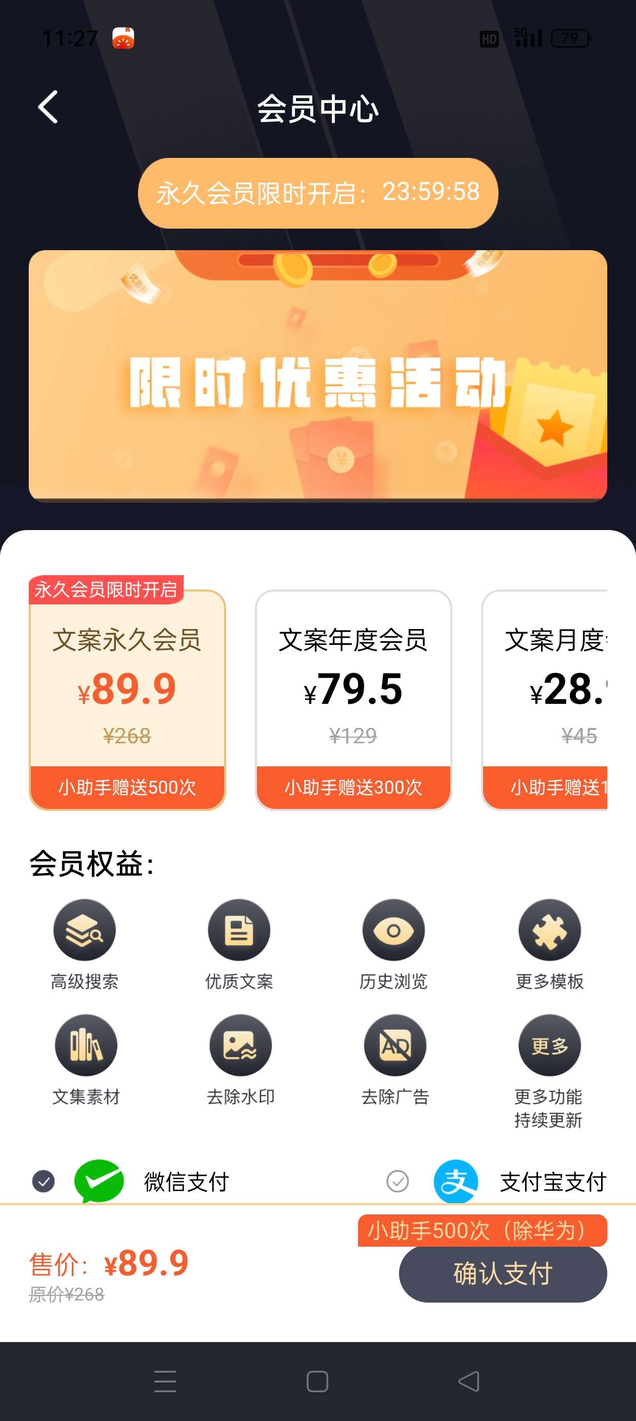 【原创修改】顶尖文案🔥励志语录🔥广告营销🔥解锁会员