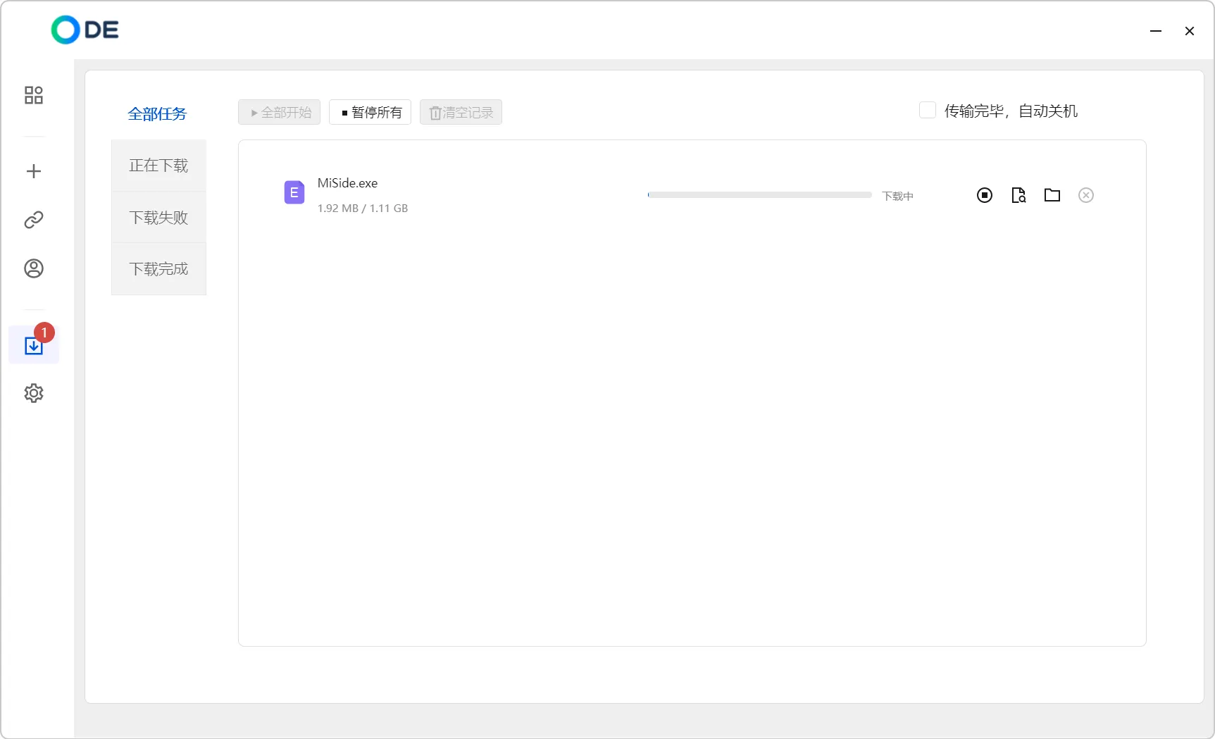 【分享】ODE下载器！百度网盘直链不限速下载！