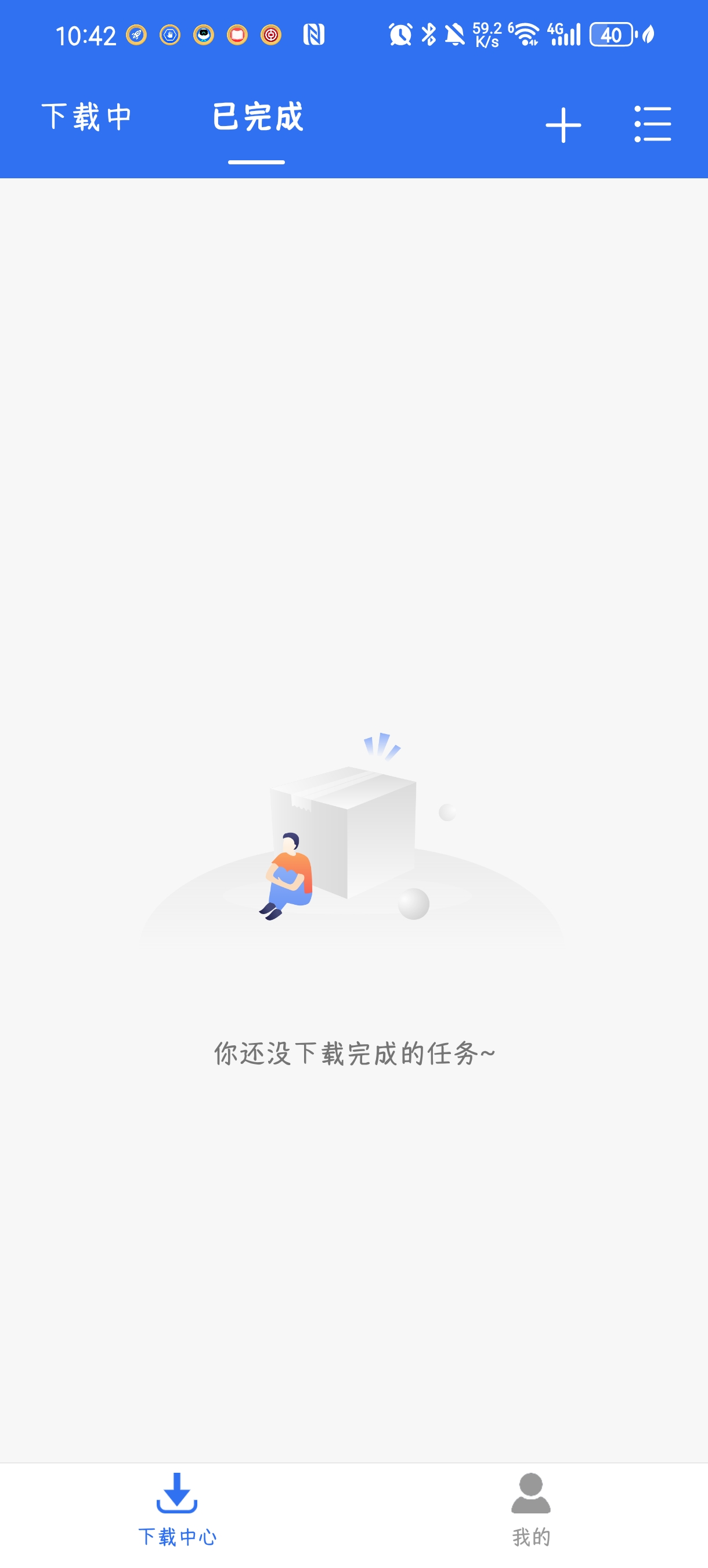 【分享】极简磁力下载工具🔥飞流下载v1.0.5 免费版