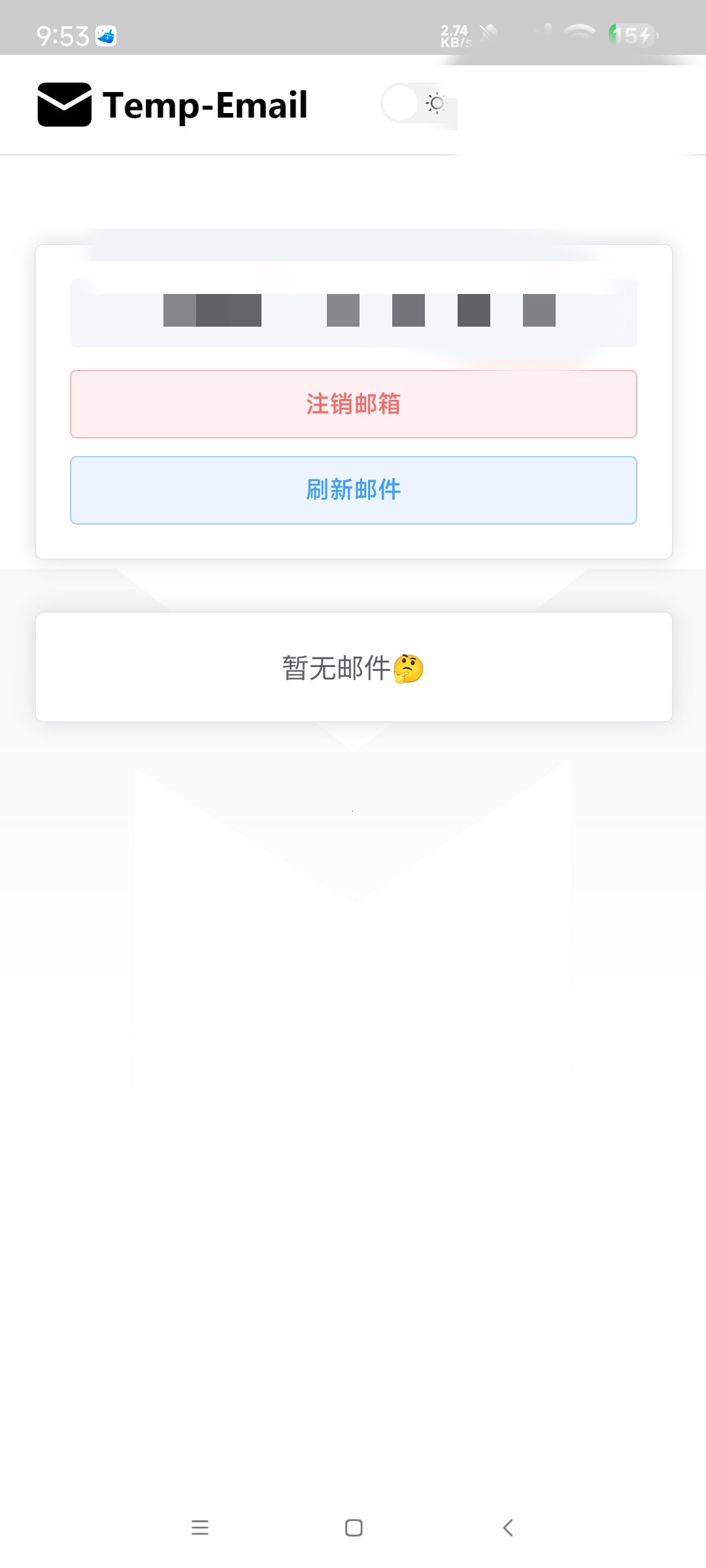 【分享】Temp-Email_2.0🔥临时邮箱高级解锁版🔥