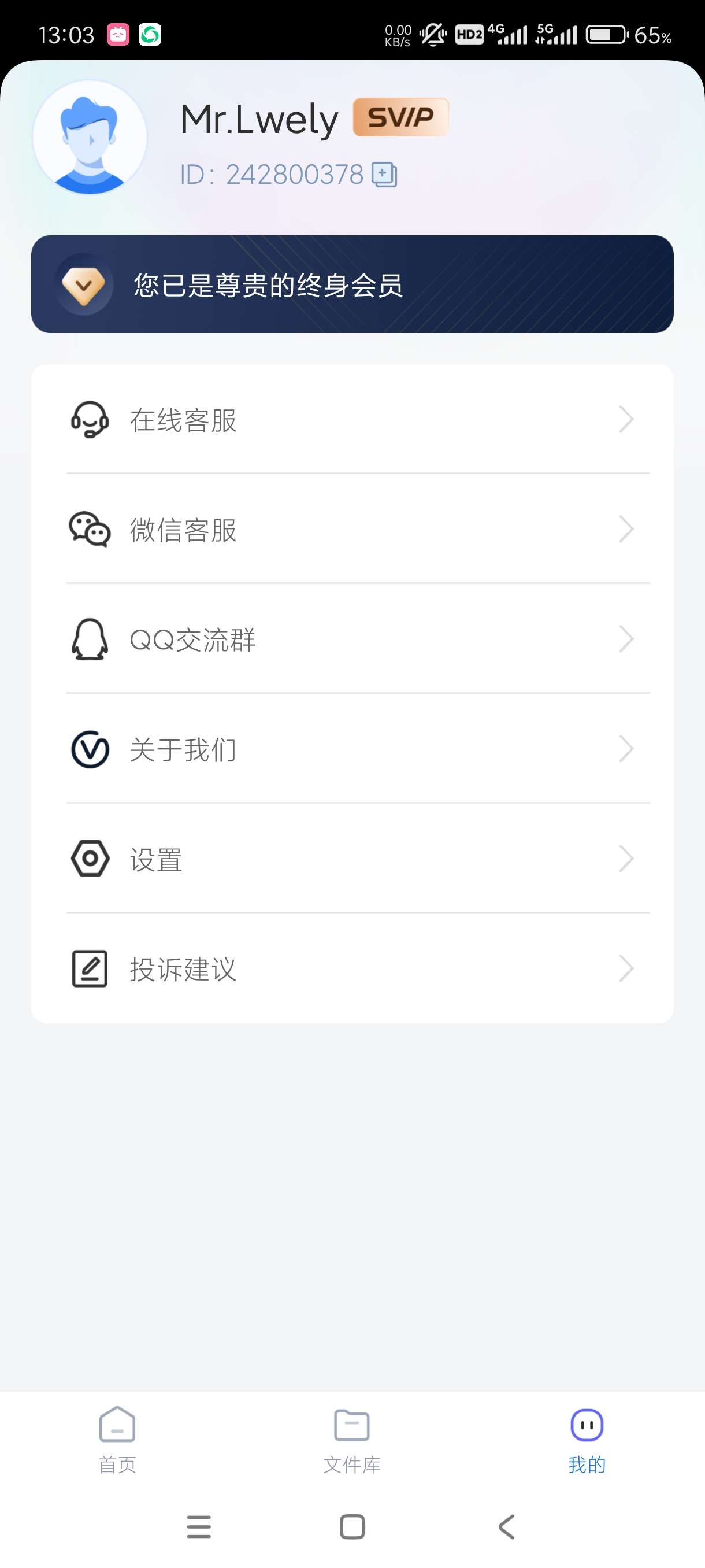 【分享】迅捷音频2.9🔥音频提取🔥音频转文字！适合自媒体变现