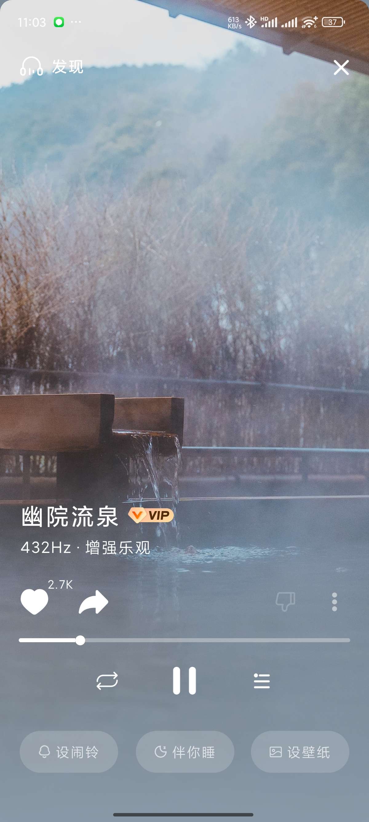 【原创修改】幻休-梦话冥想助眠🔥记录你的打呼噜！解锁会员！