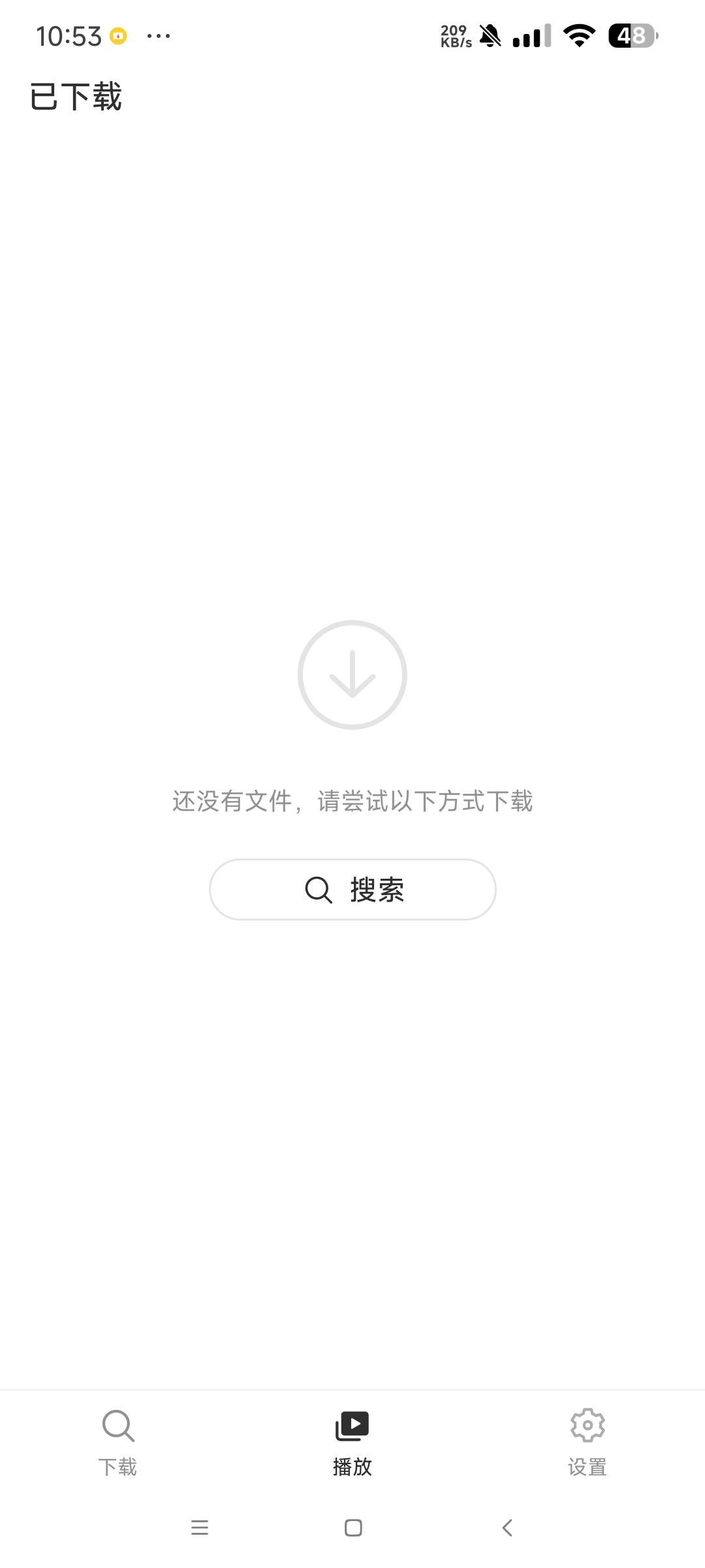 【分享】Snaptube_7.33🔥油管下载器高级版🔥