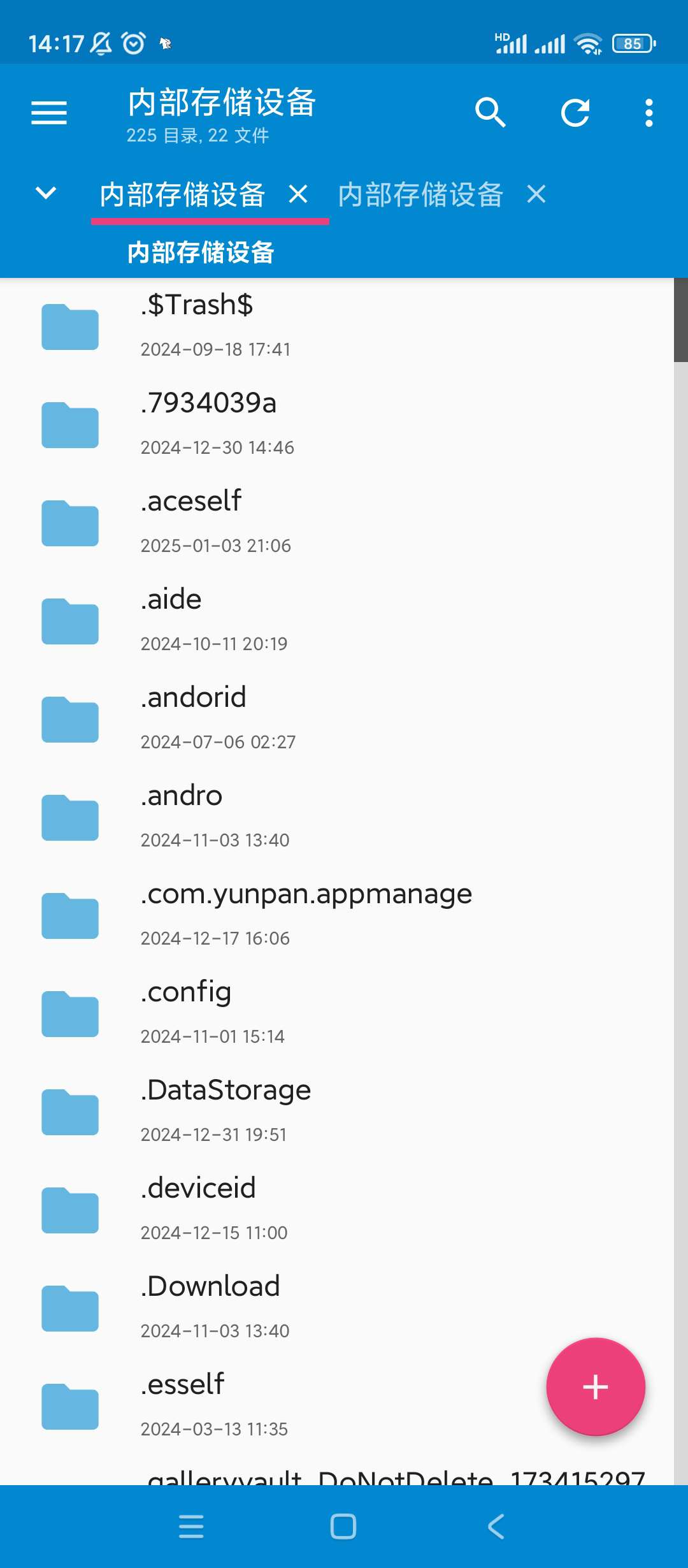 【分享】NMM🔥v1.11.8🔥编程文件管理器