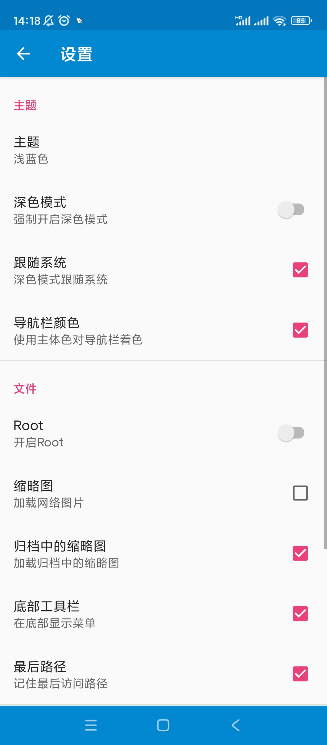 【分享】NMM🔥v1.11.8🔥编程文件管理器