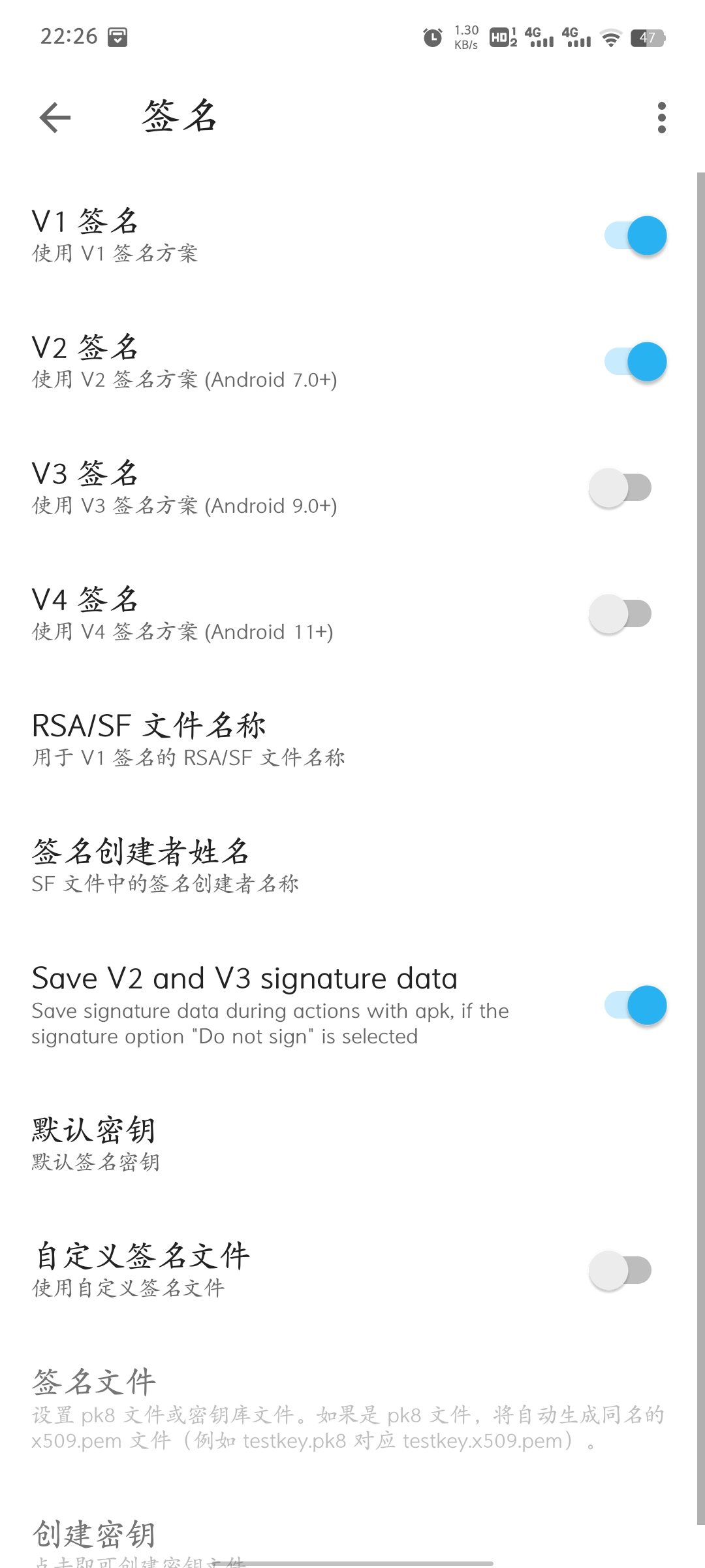 【分享】Apktool2.4.0-241231🏀反编译工具