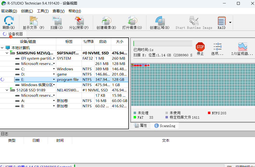 【分享】Studio(数据恢复软件)V9.4.19_ 高级版