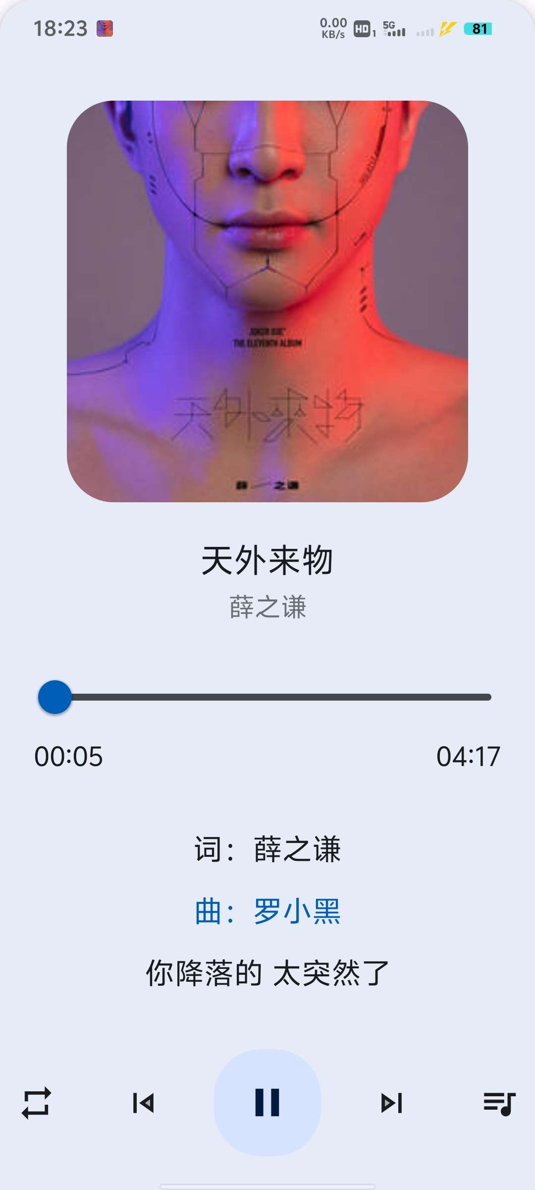 【分享】简乐1.4.0🔥界面简洁，歌曲丰富，免费无广告听歌