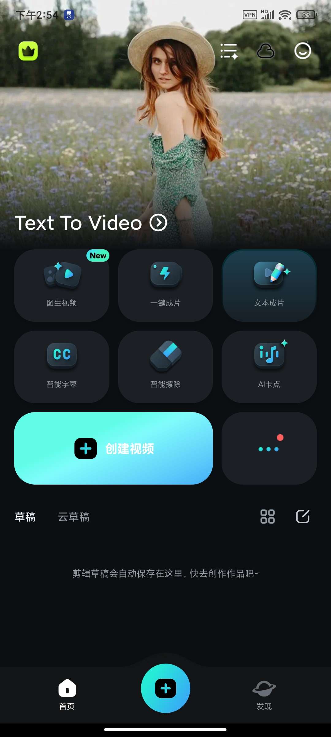 【分享】万兴喵影v14.4.00高级版🏀视频编辑创意软件