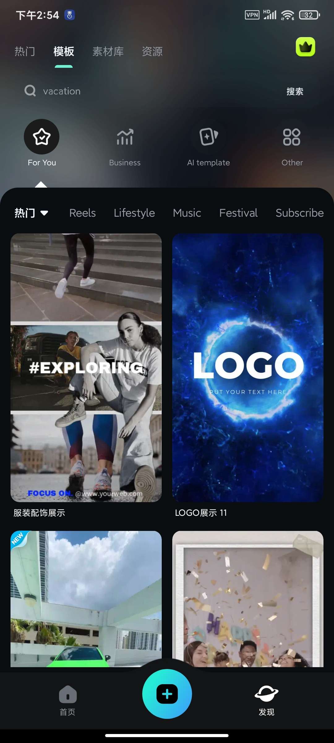 【分享】万兴喵影v14.4.00高级版🏀视频编辑创意软件
