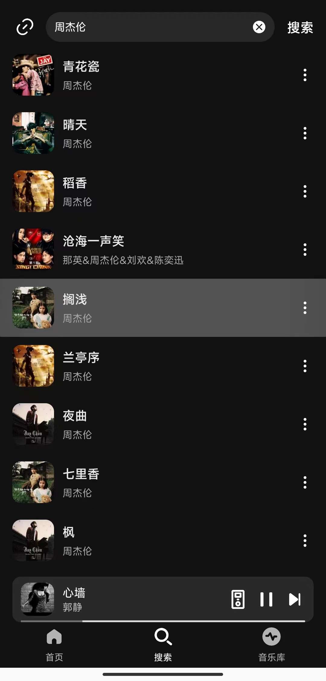 【分享】融乐 v1.1.6🔥无损下载🔥海量音乐🔥界面优美
