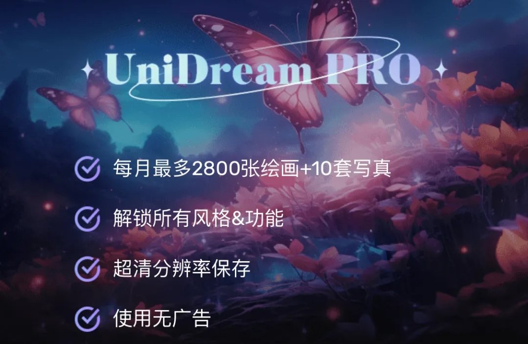 【iOS专属合集贴】截图软件🔥京东去广告🔥哔哩哔哩