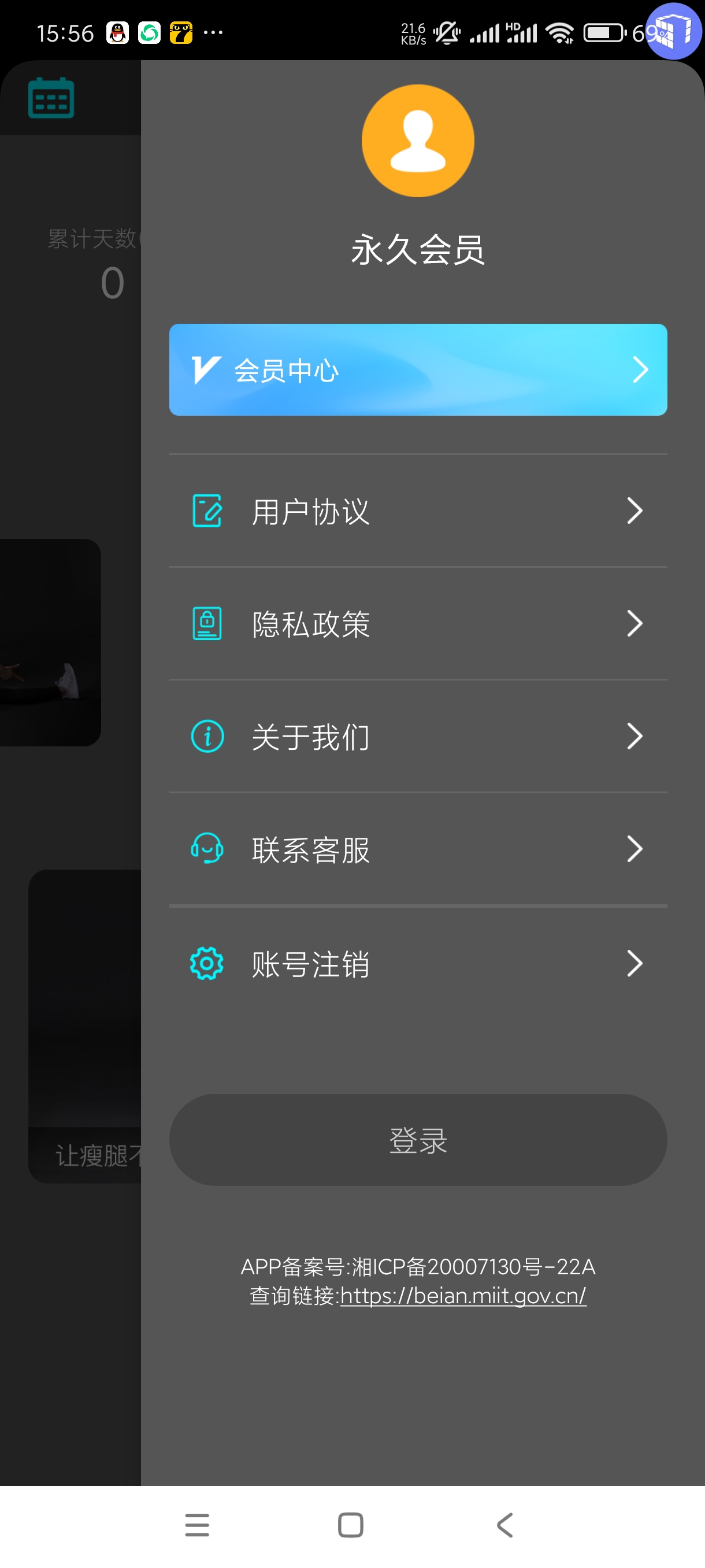 【分享】瘦腿训练24.6.2🔥15日练出筷子腿🦵健身必备！