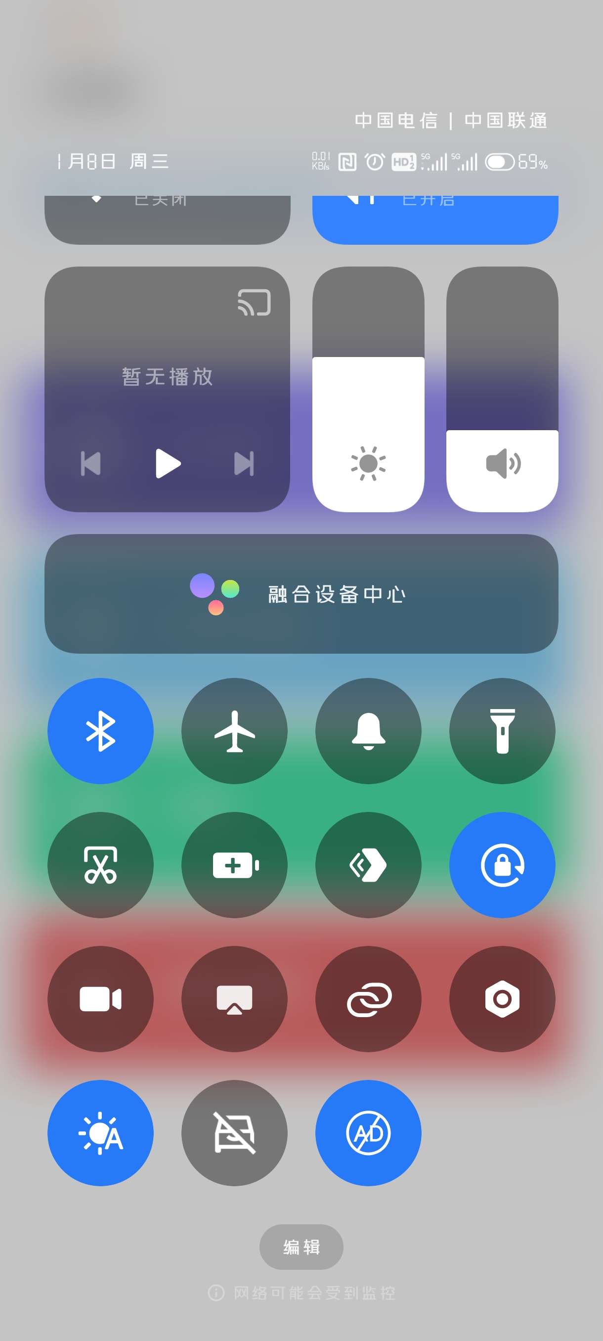 【分享】三楼跳跃，无视规则，跳过一切开屏广告，让效率变高