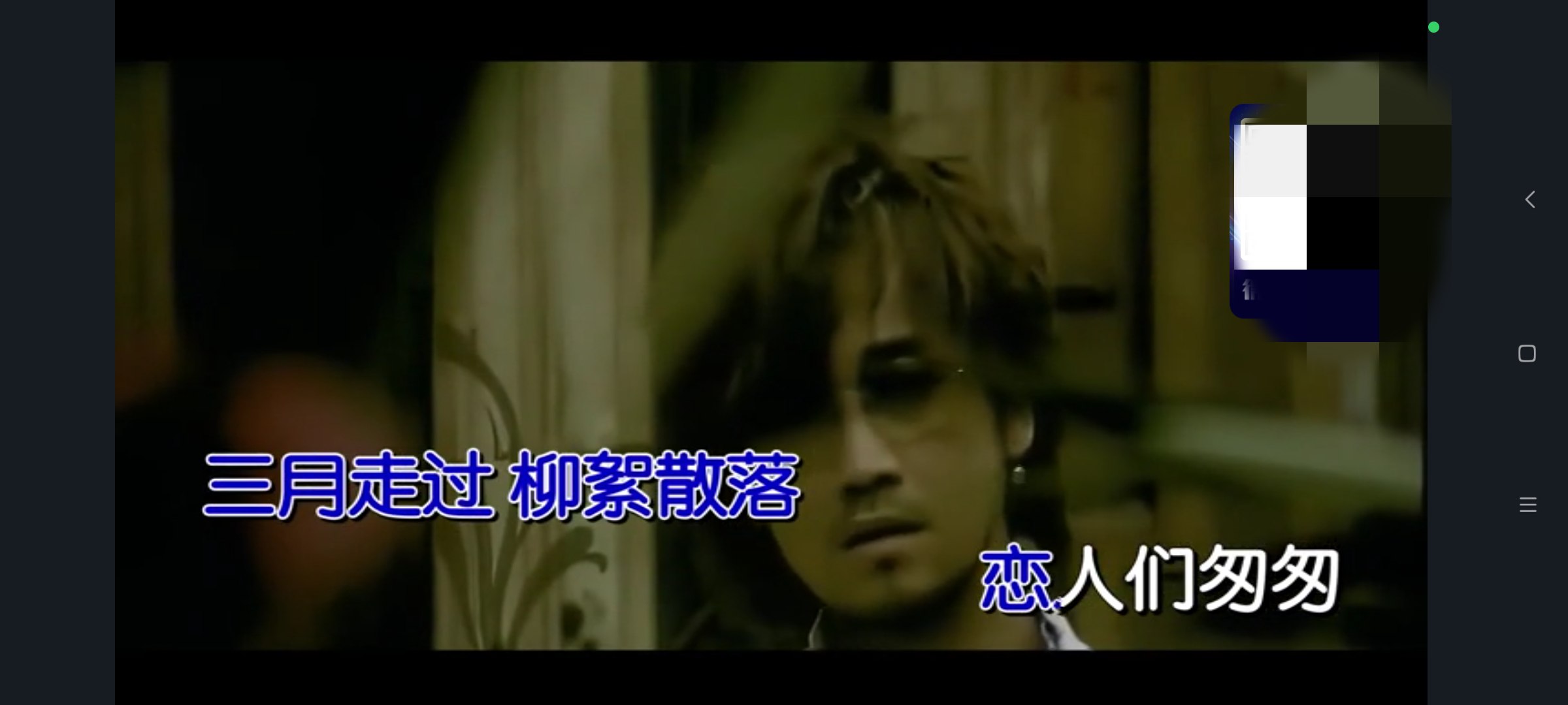 【分享】爱唱KTV高级解锁版2.16🔥家庭KTV🔥