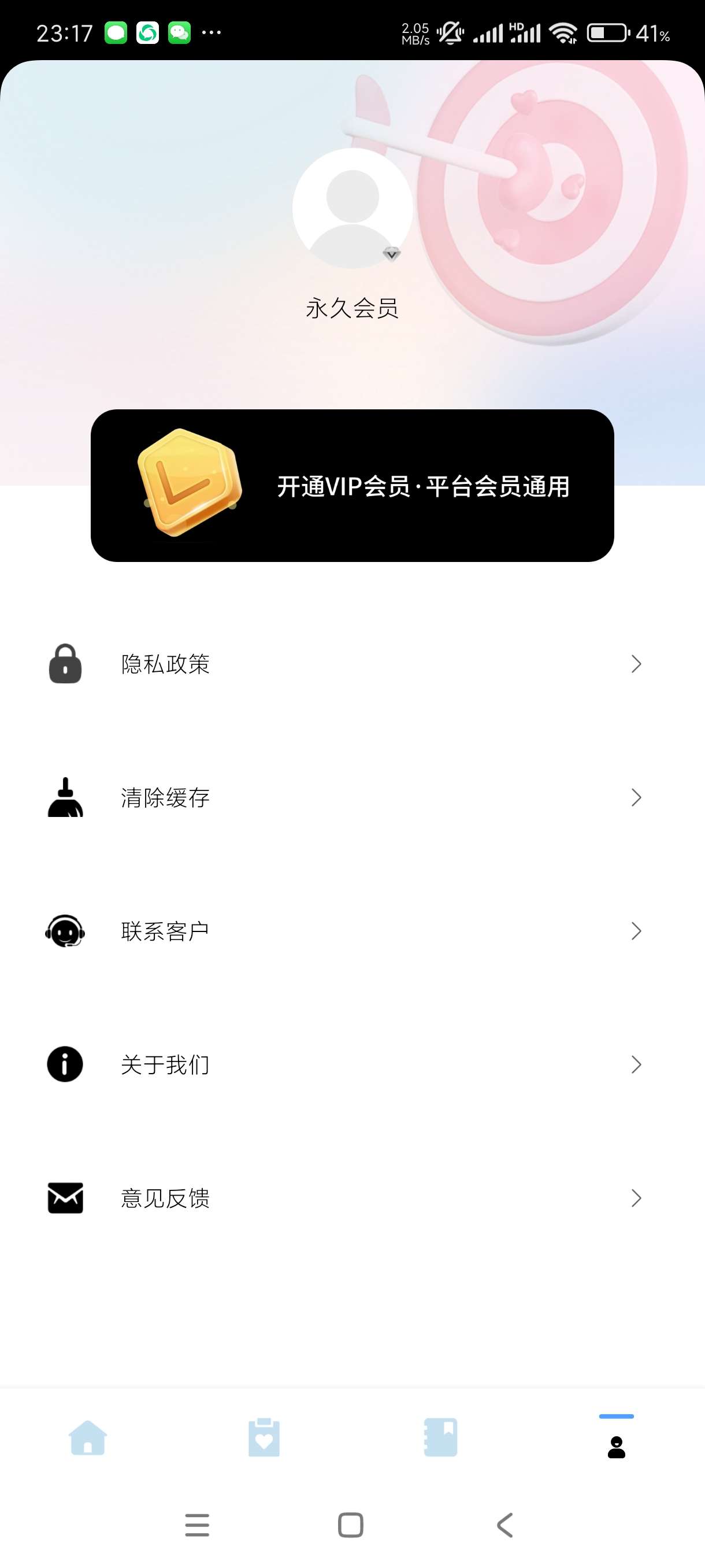 【考核】恋爱话术宝典1.0🔥恋爱小能手！海量恋爱话术