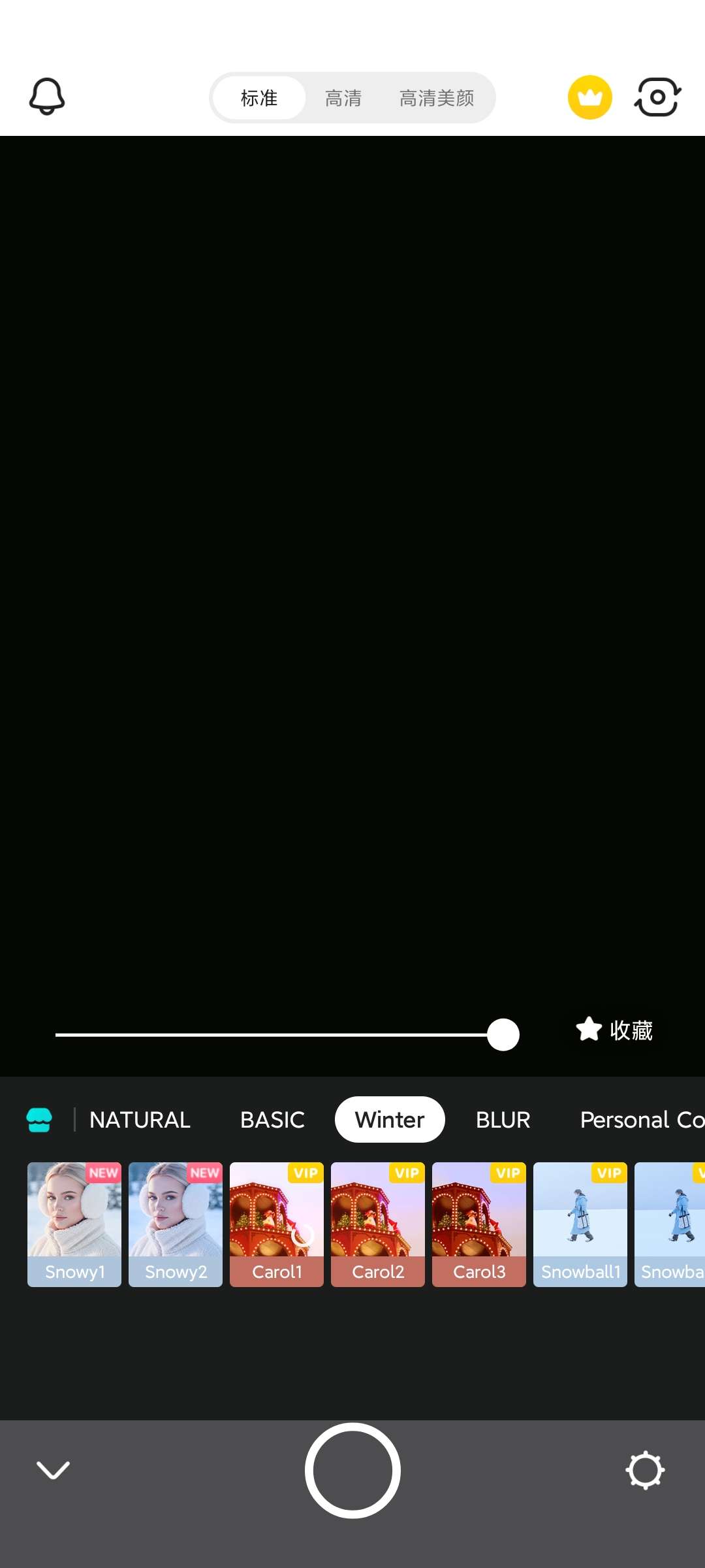 【分享】B612谷歌版13.5.10解锁高级版