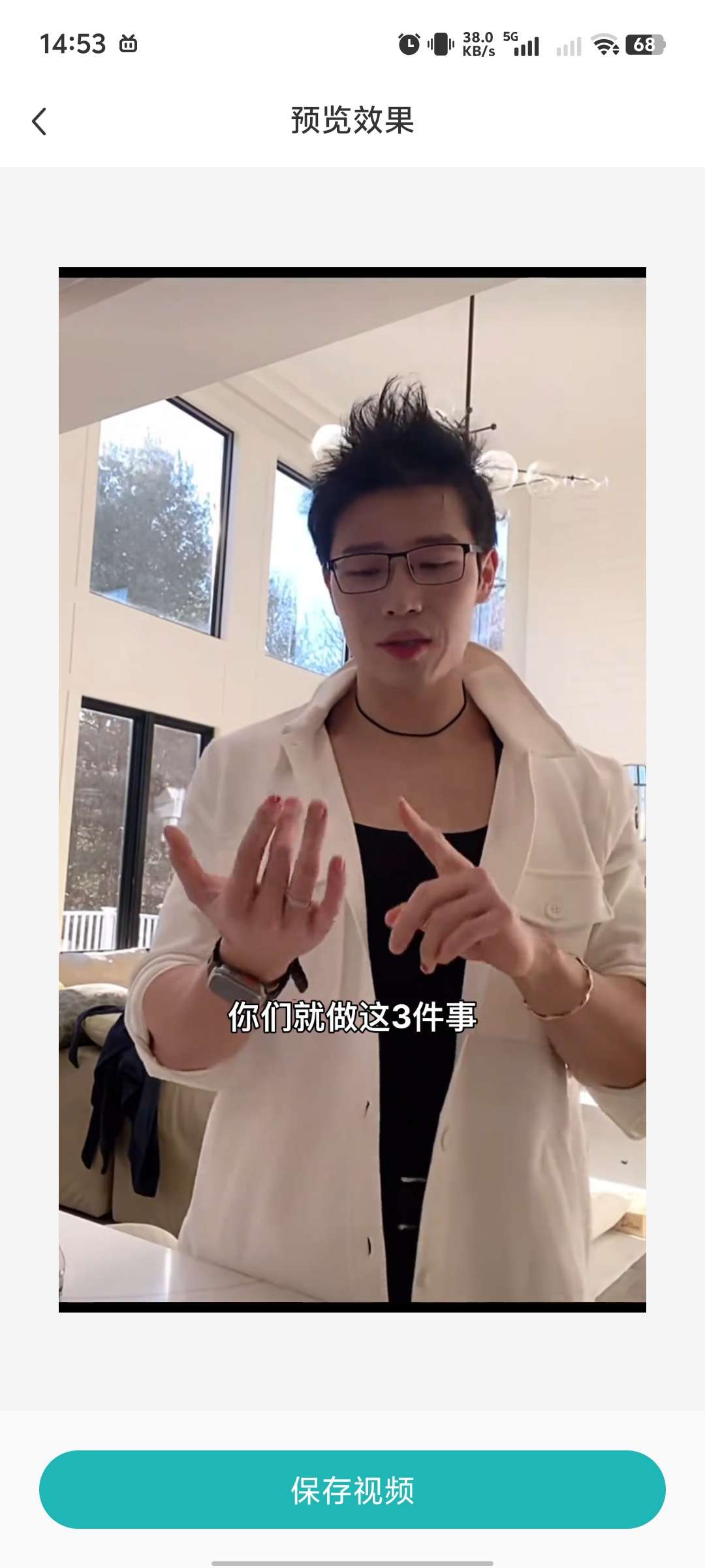 【分享】🔥一键去水印助手🔥无广告🔥登录就是Vip
