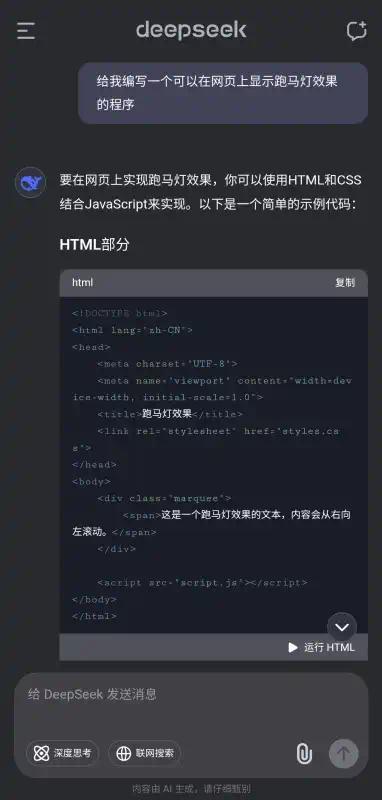 【分享】AI-KingV1.0 解决日常生活学习问题