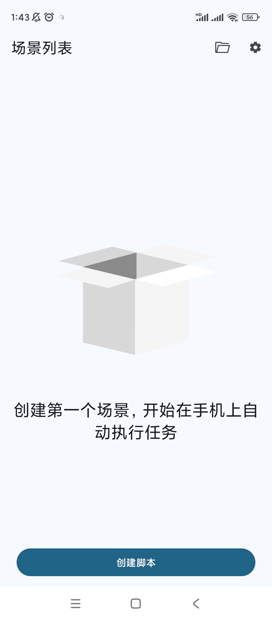【分享】Klick’r 🔥v3.2.0🔥自动连点器
