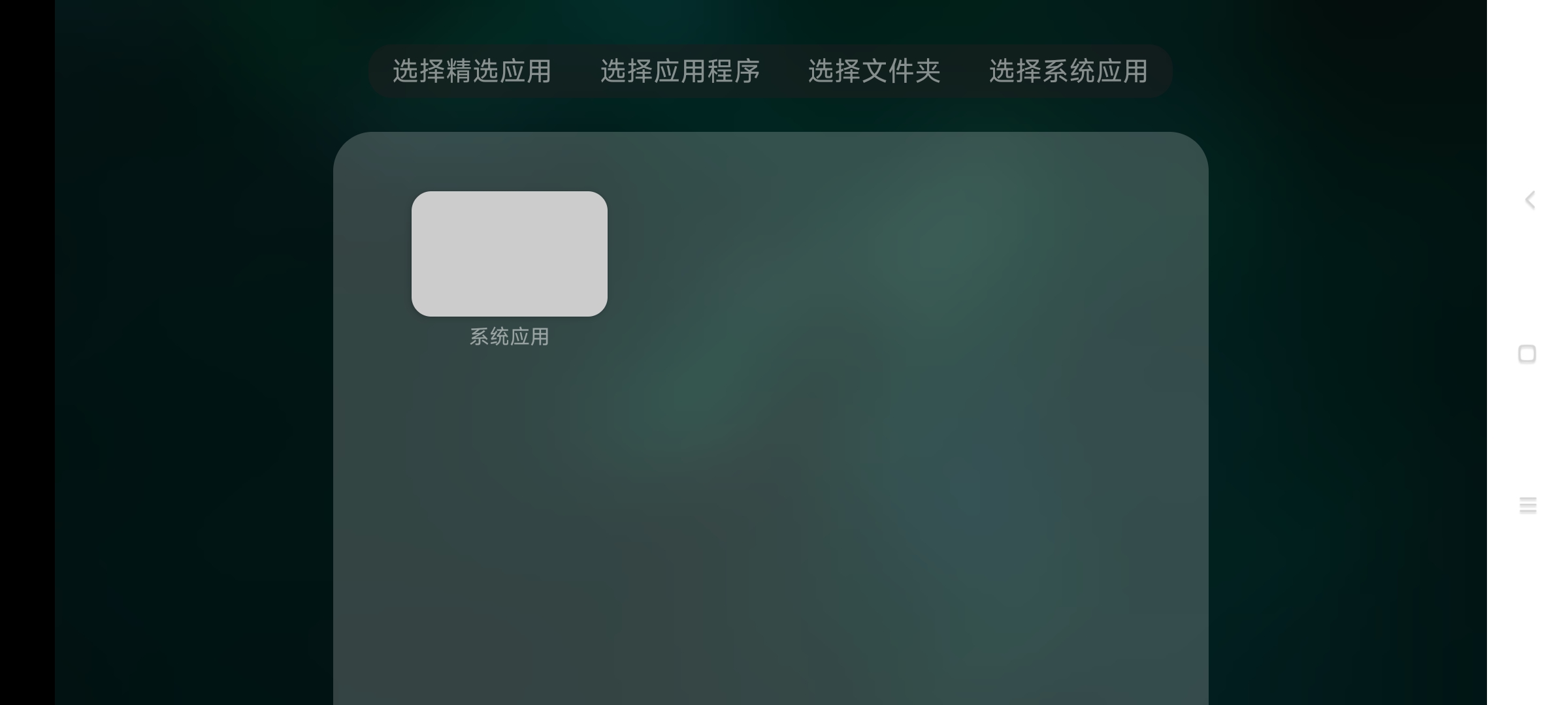 【分享】当贝桌面 4.65🔥简洁舒适的电视桌面🔥