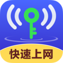 【分享】连连一键连WIFI🔥使用便捷 畅连优质网络