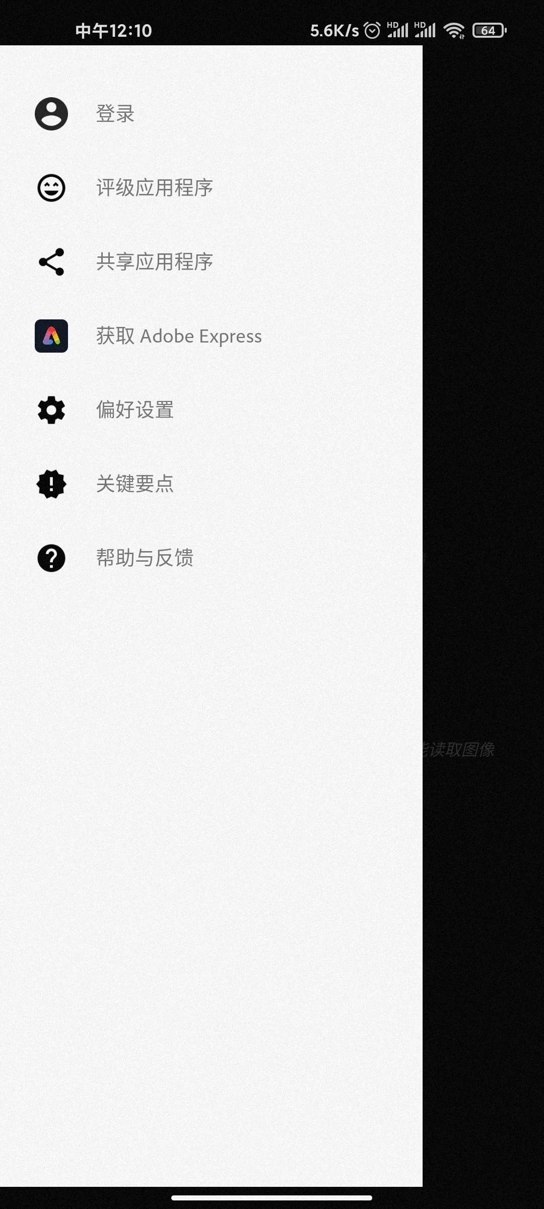 【分享】手机版PS高级版🏀上亿人专业修图软件