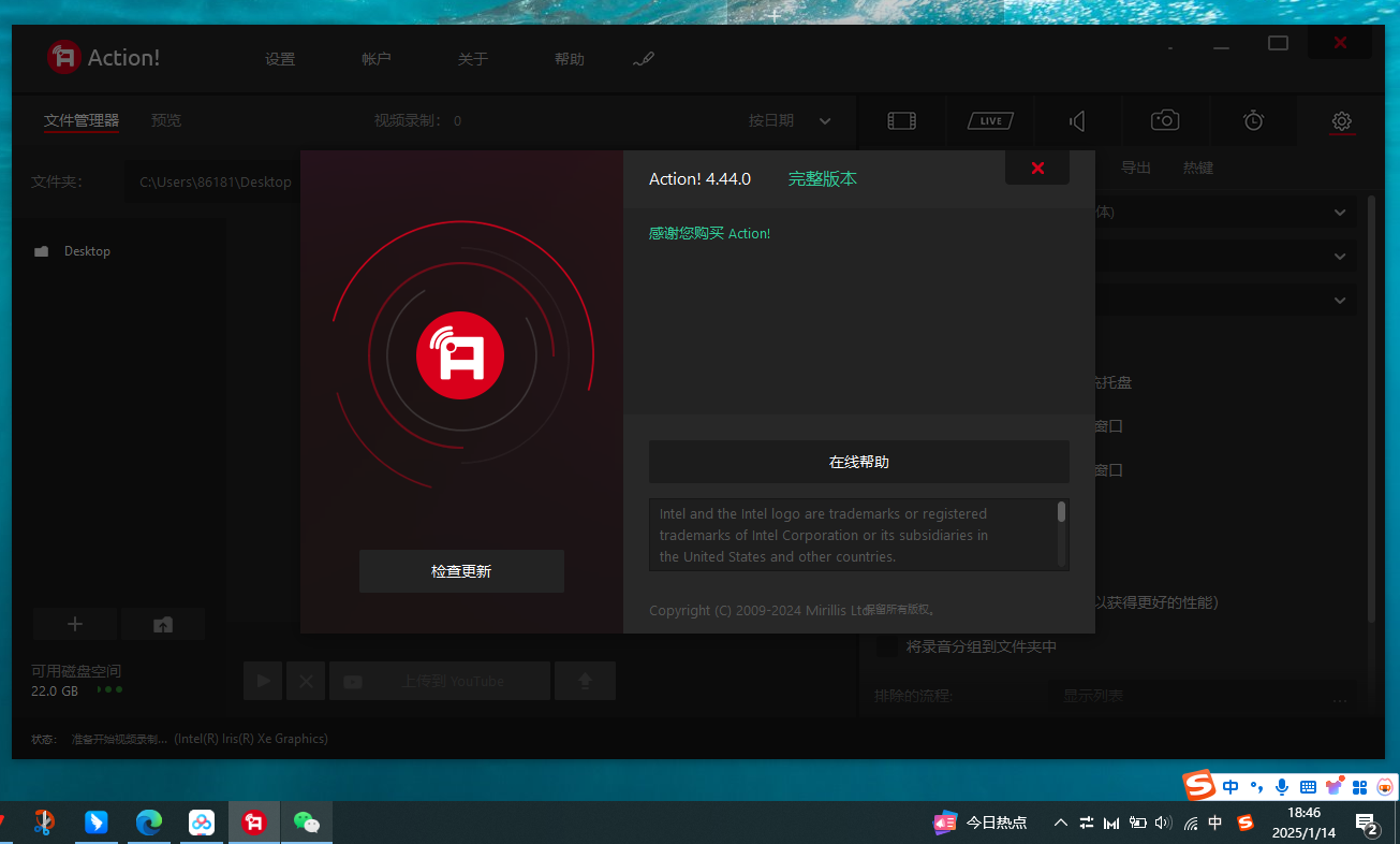 【分享】PC｜专业录屏神器🔥国外MirillisAction