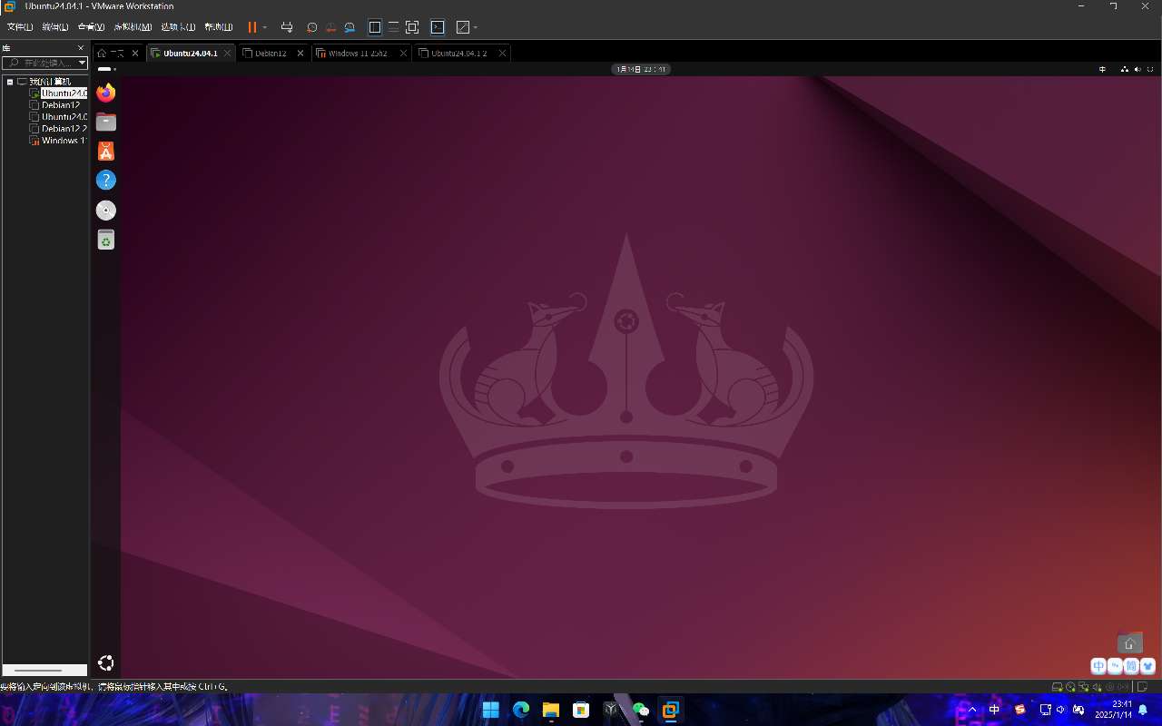 【分享】VMware workstation Pro
