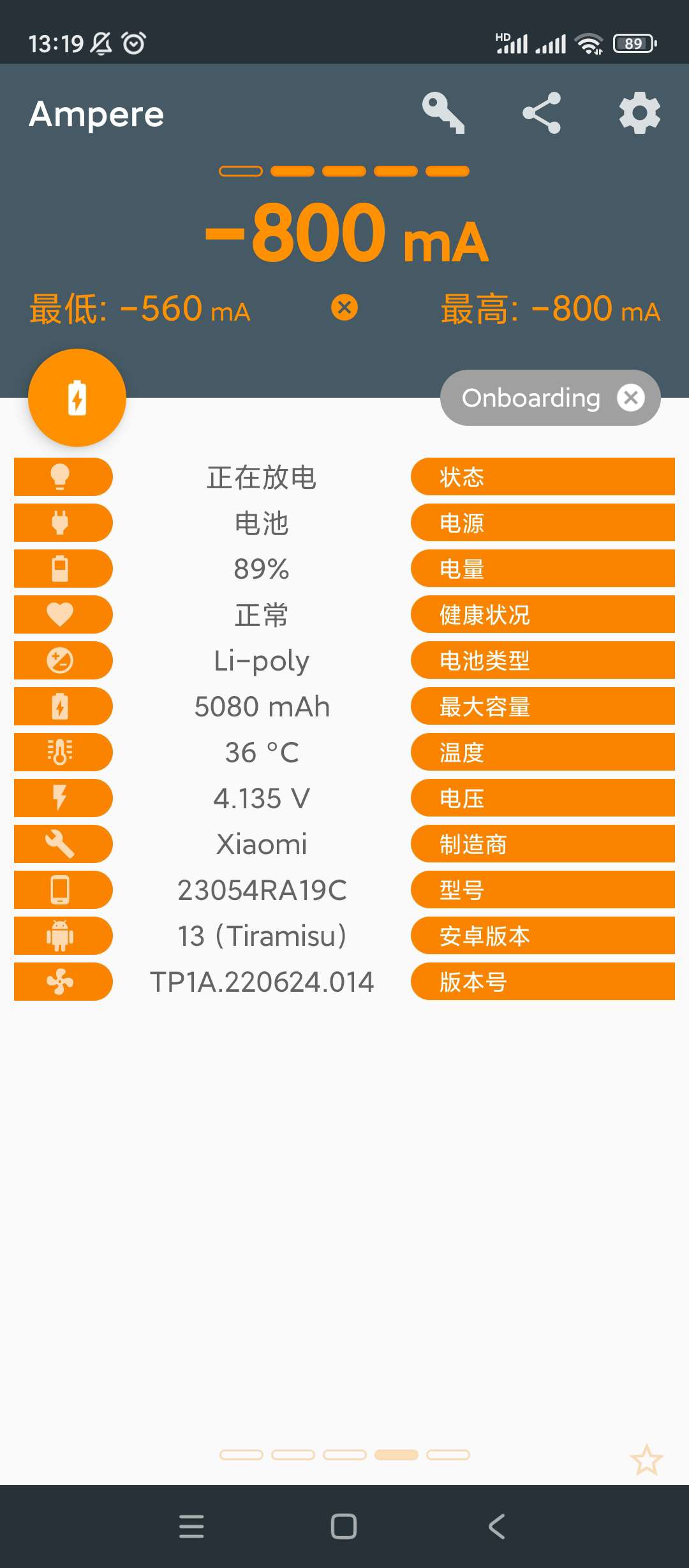 【分享】Ampere充电评测🔥v4.1.8🔥专业版