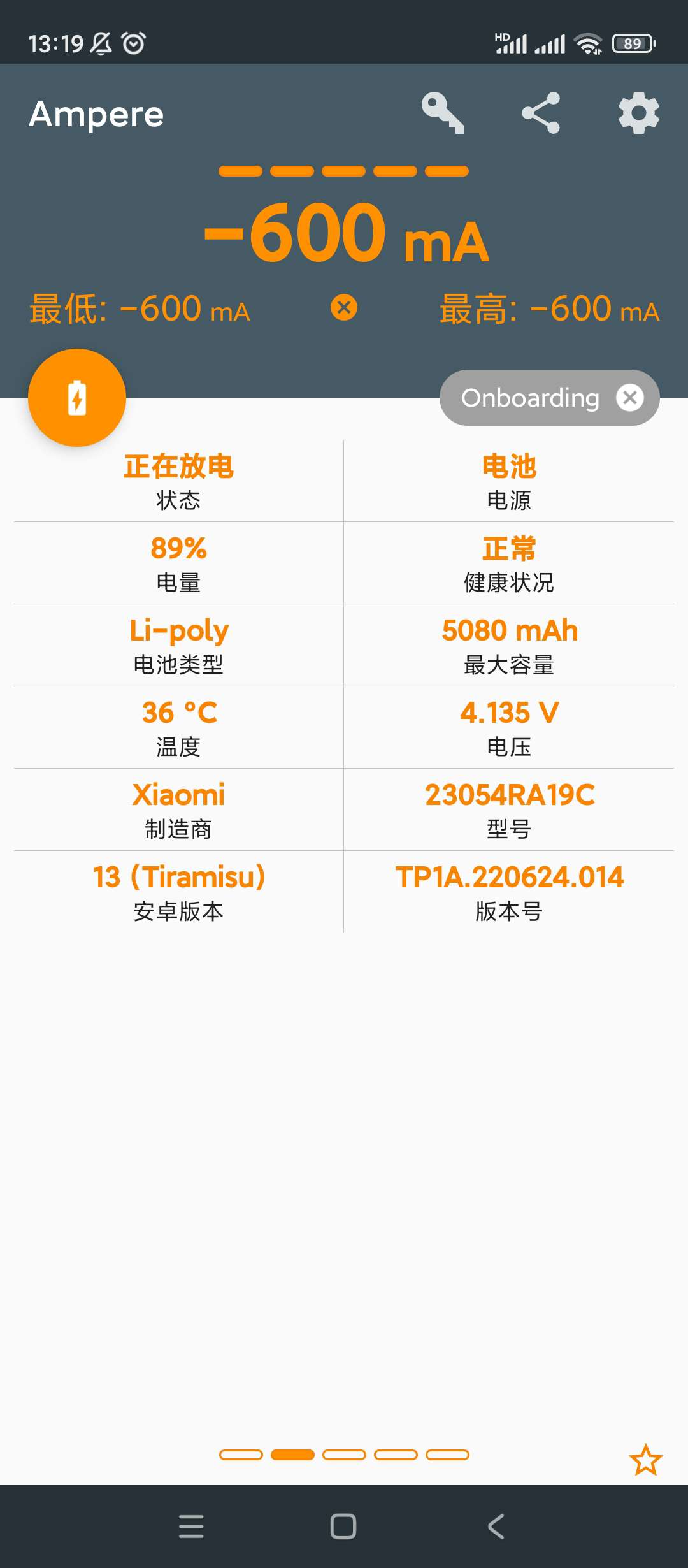 【分享】Ampere充电评测🔥v4.1.8🔥专业版