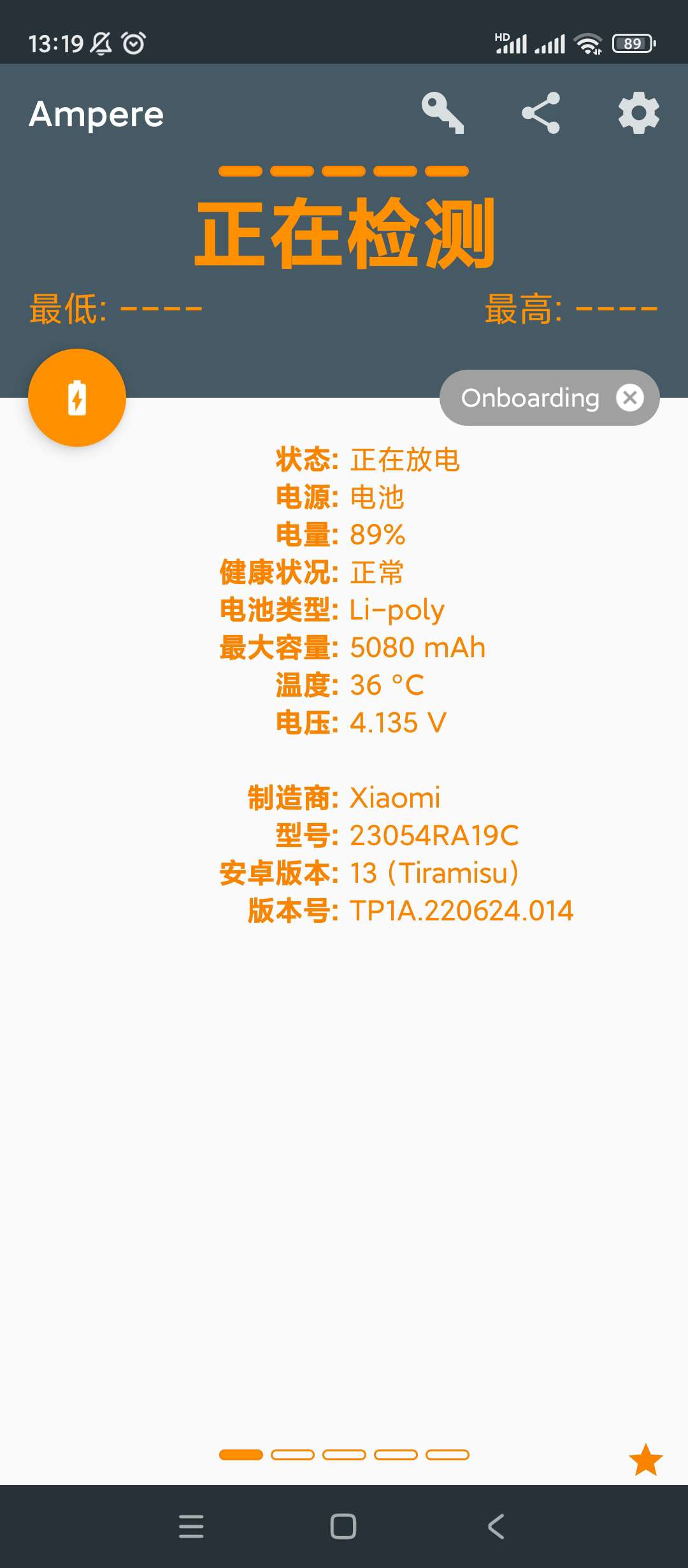 【分享】Ampere充电评测🔥v4.1.8🔥专业版