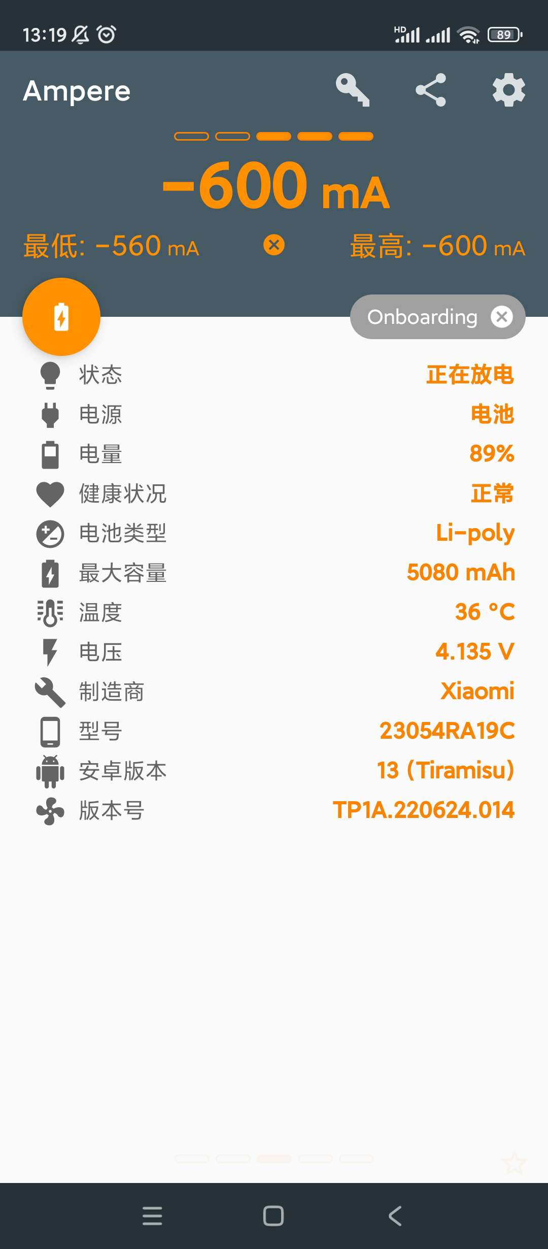 【分享】Ampere充电评测🔥v4.1.8🔥专业版