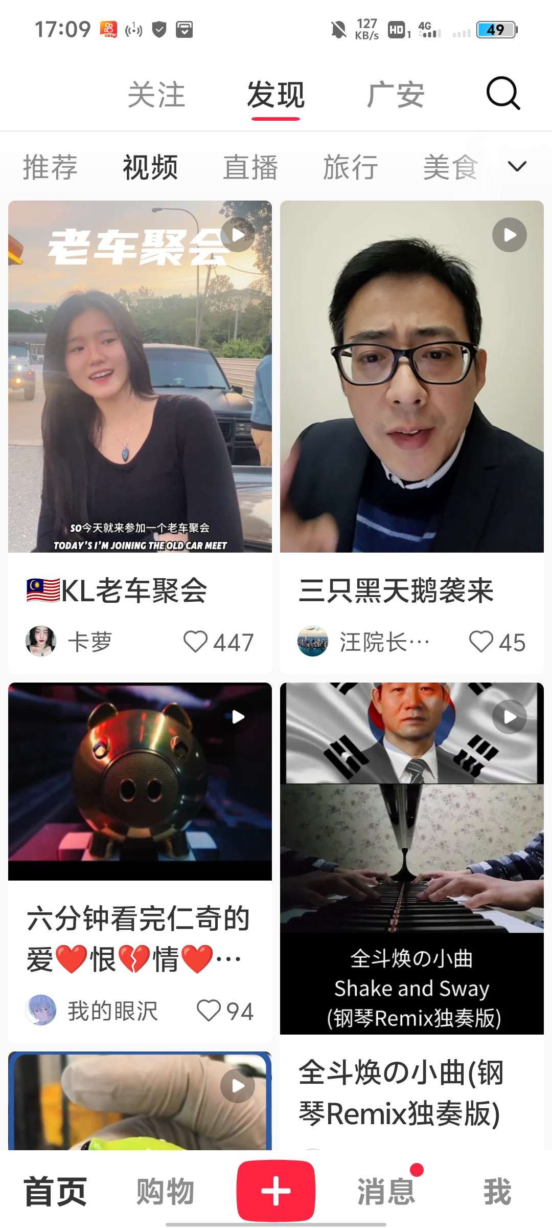 【分享】小红书8.18.0.5定制版🔥无水印下载，小巧玲珑版