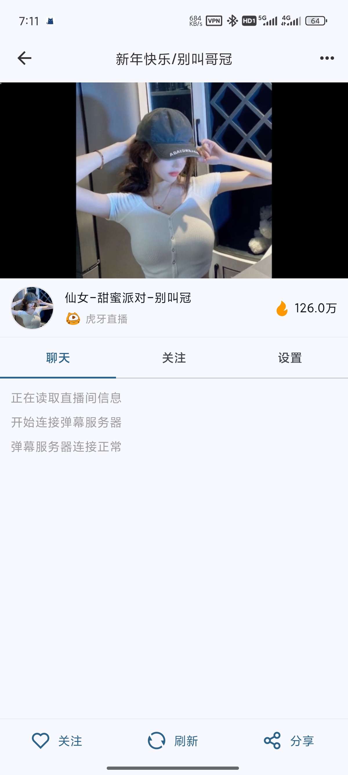 【分享】Simple直播聚合🈴直播录播🔥多平台直播观看🔥